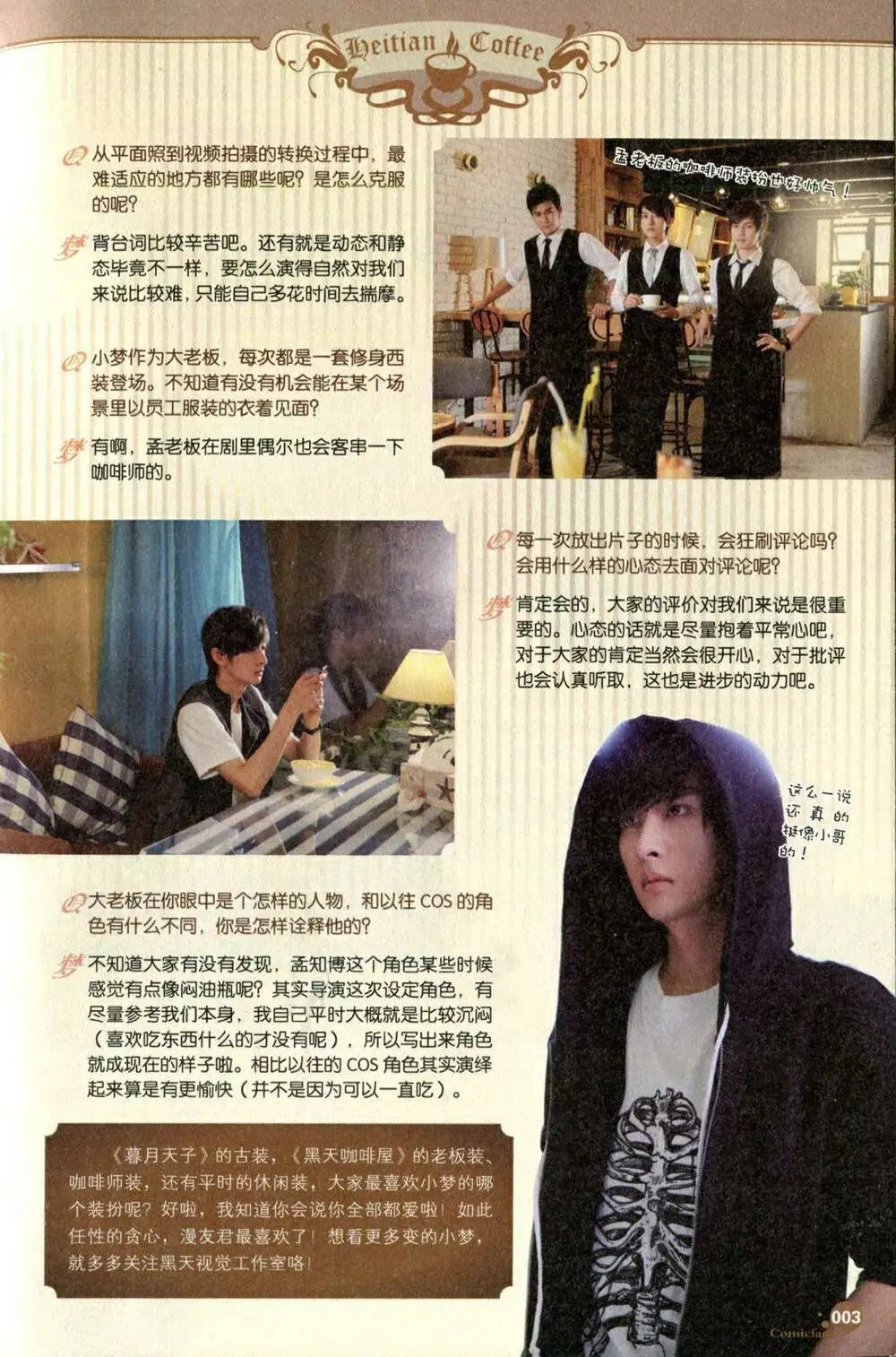 第375期 全本