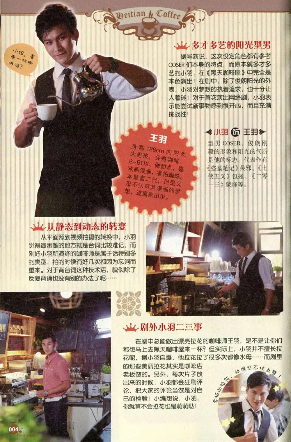 第375期 全本