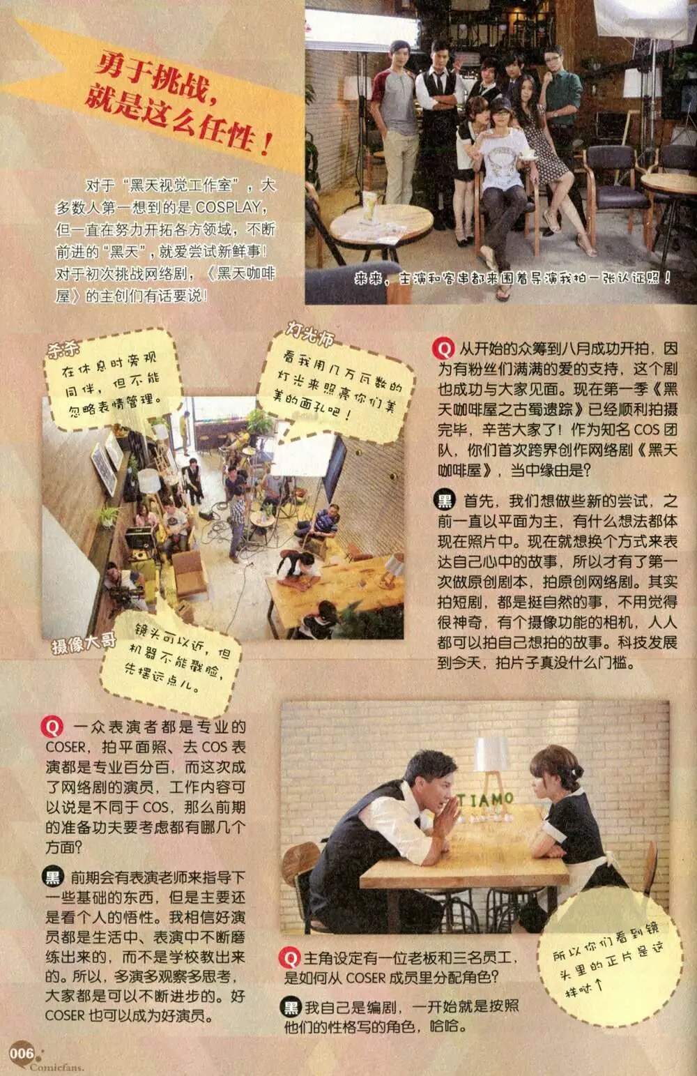 第375期 全本