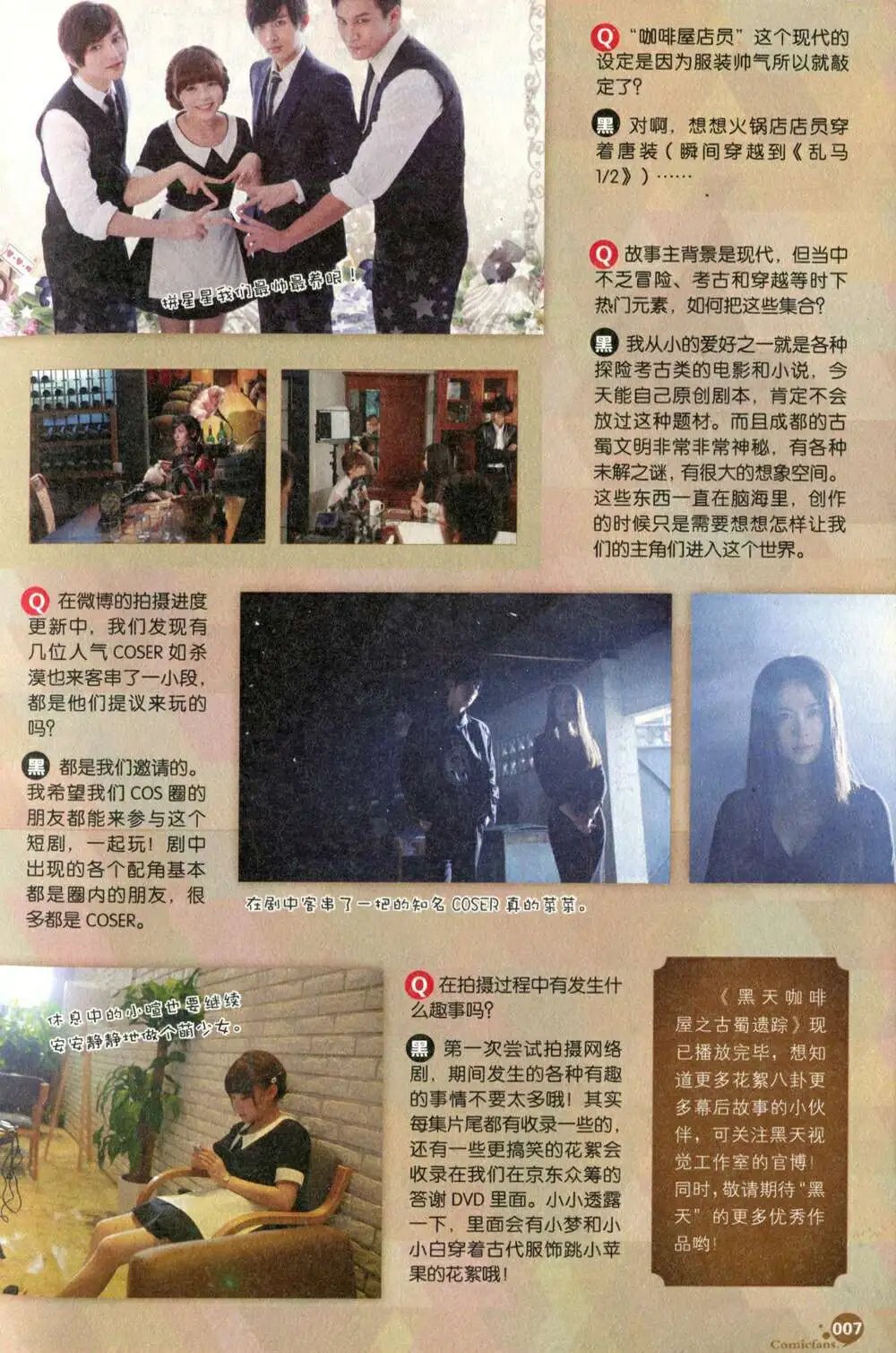 第375期 全本