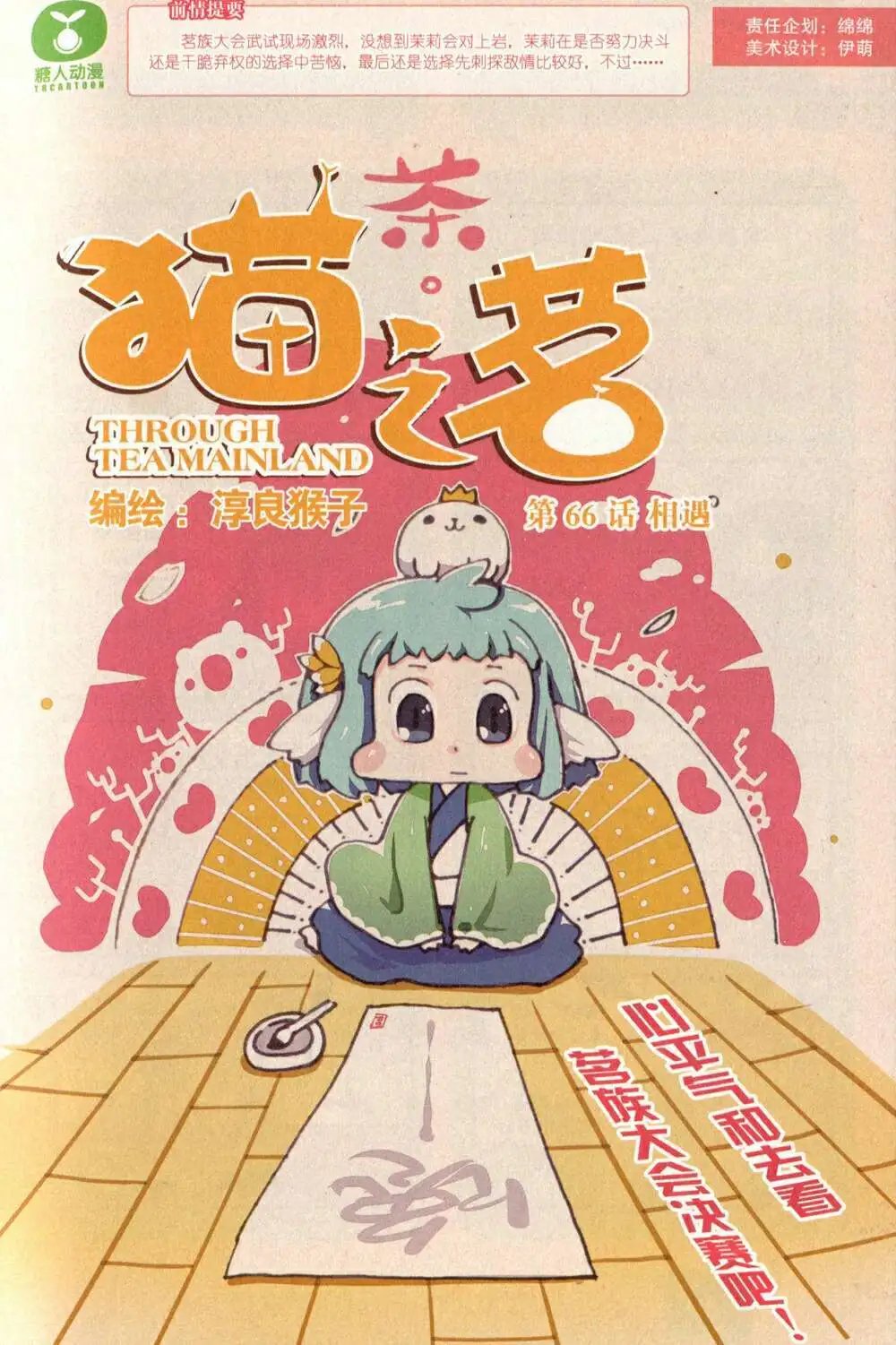 第375期 全本