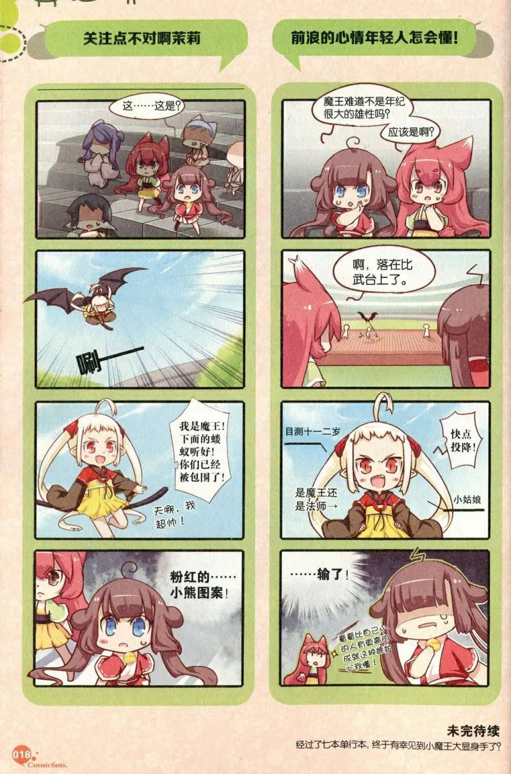 第375期 全本