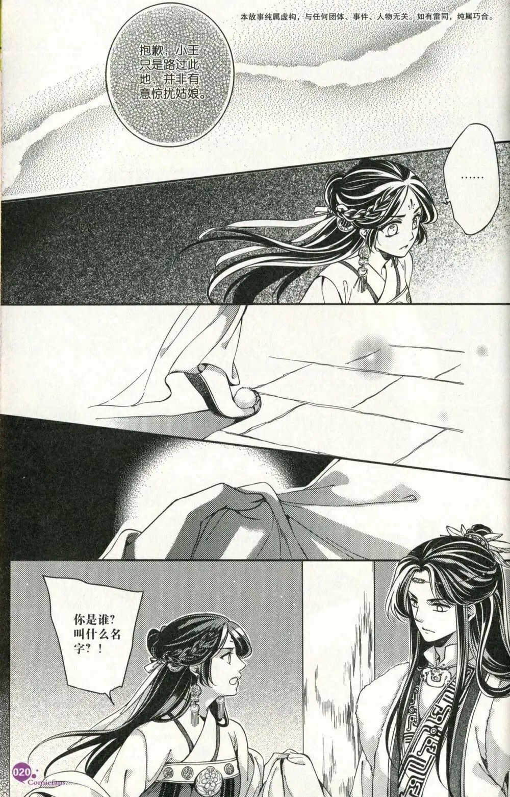 第375期 全本