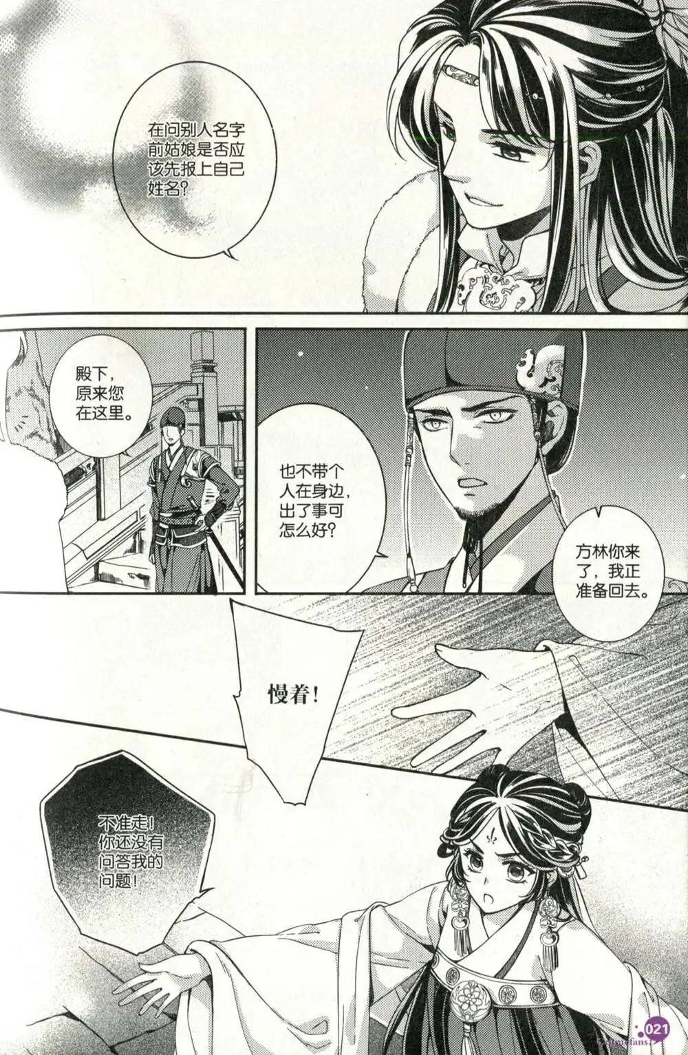 第375期 全本