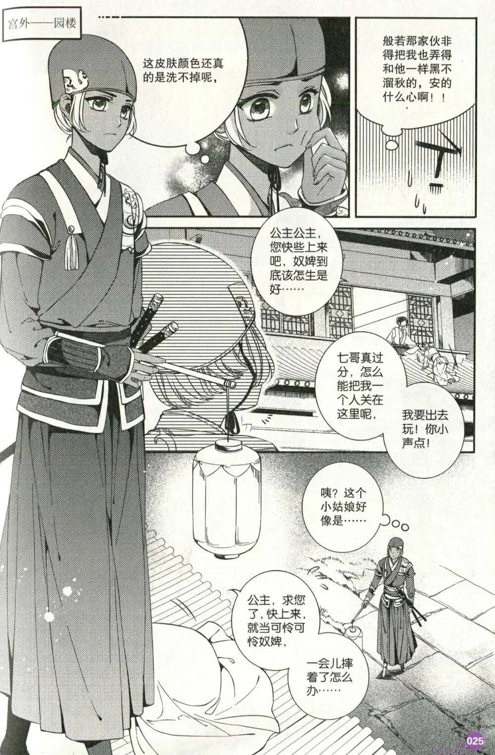 第375期 全本