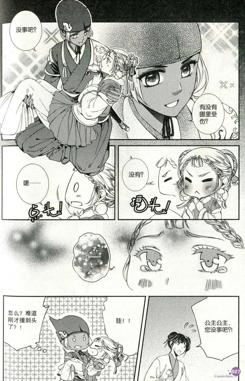 第375期 全本