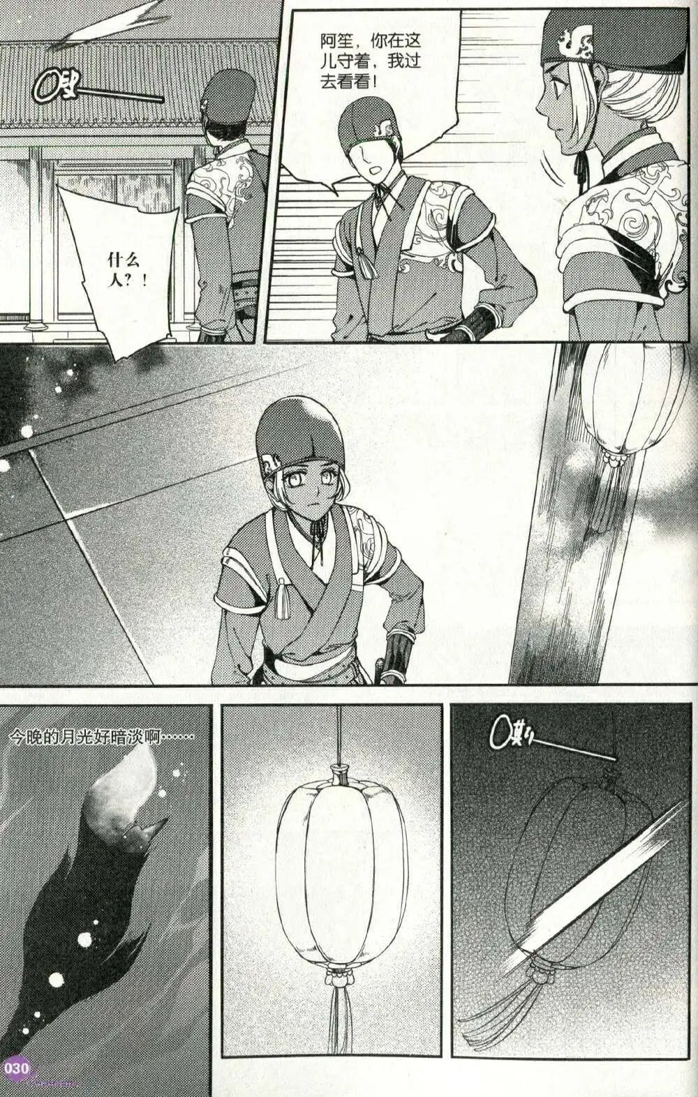 第375期 全本