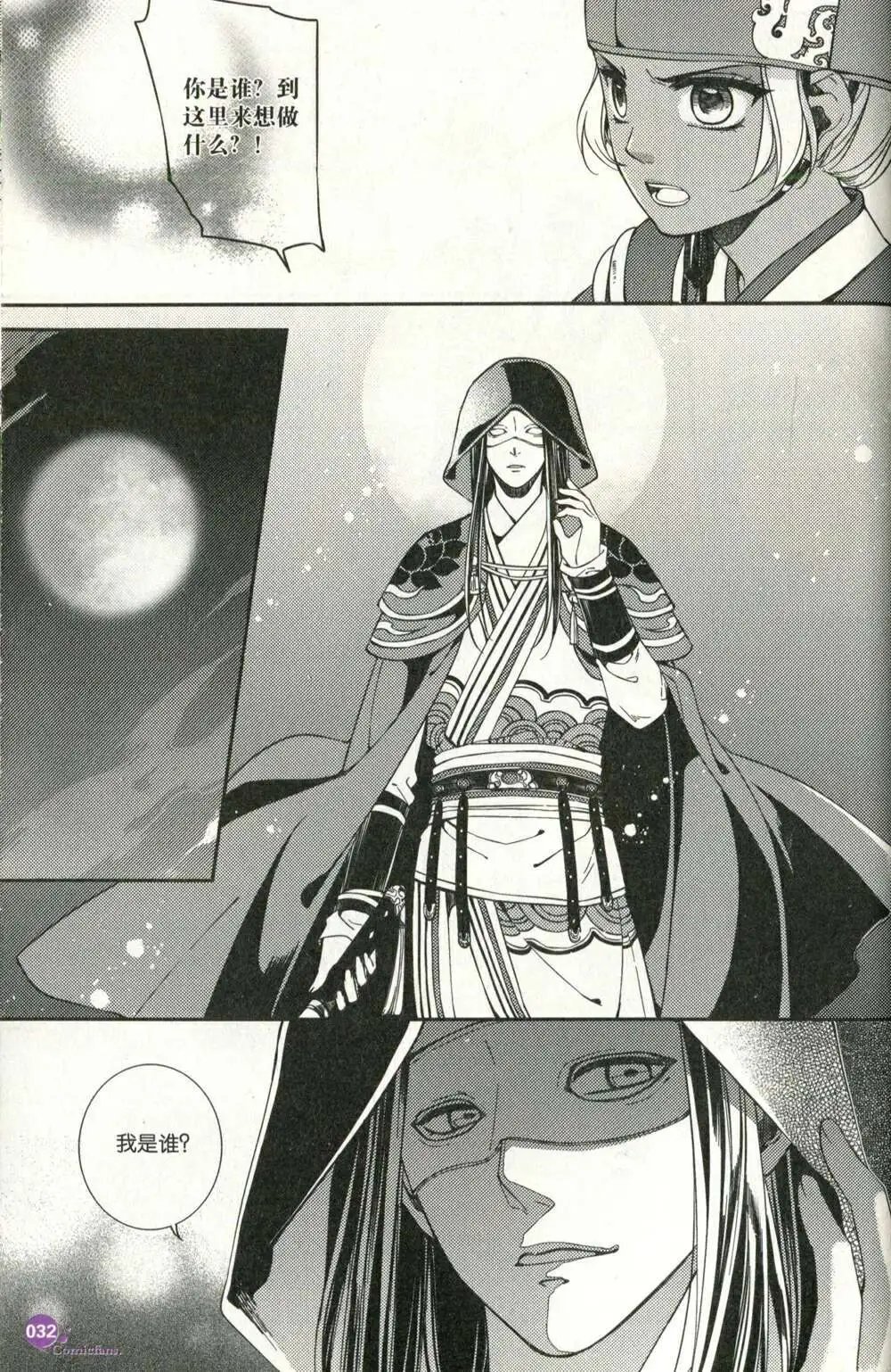第375期 全本