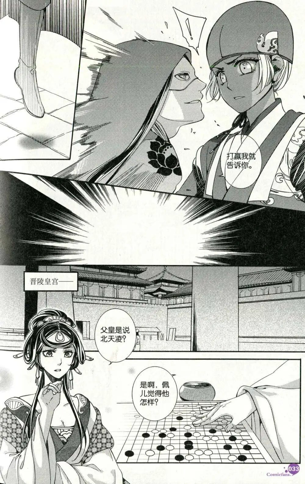第375期 全本