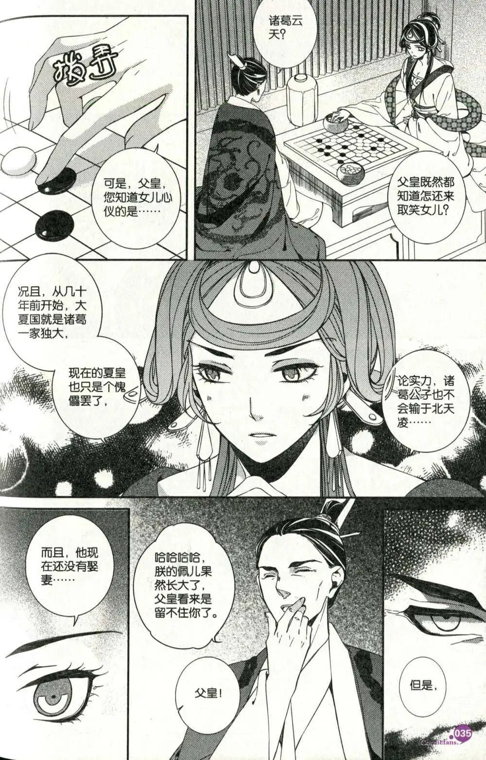 第375期 全本