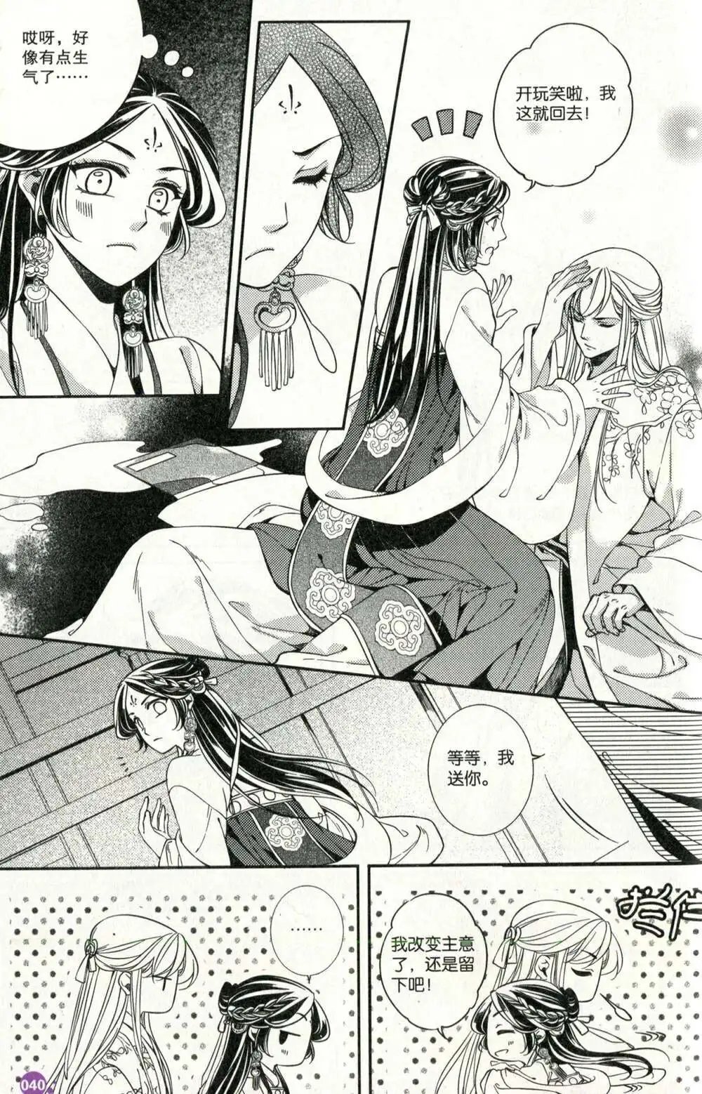 第375期 全本