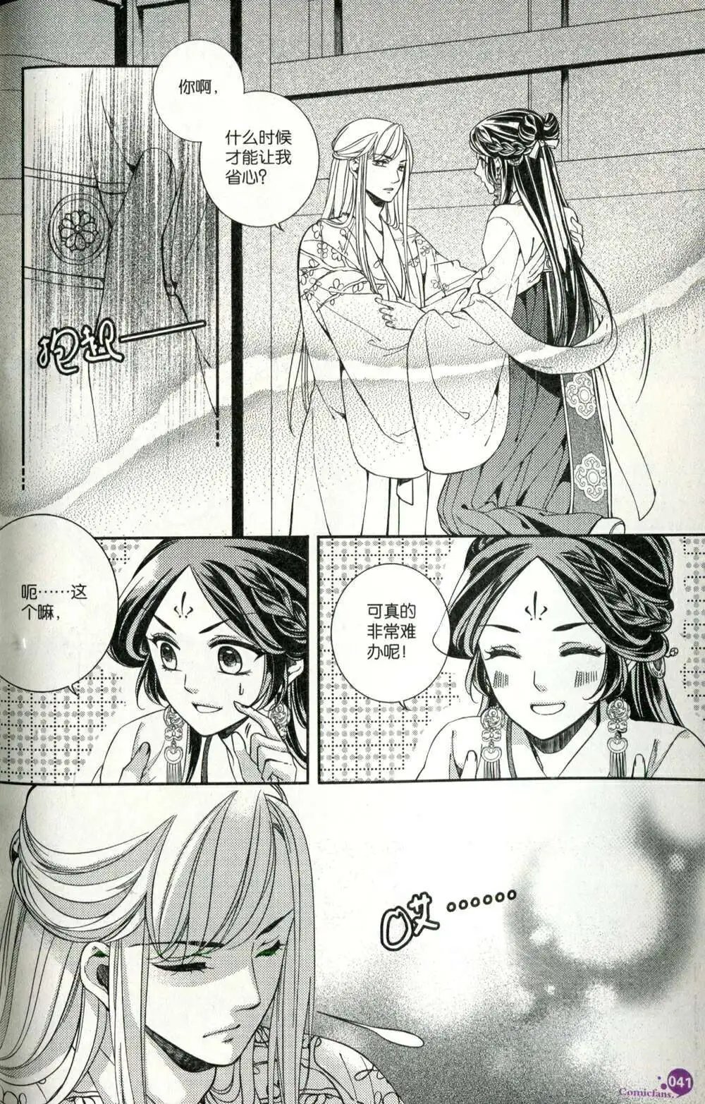 第375期 全本