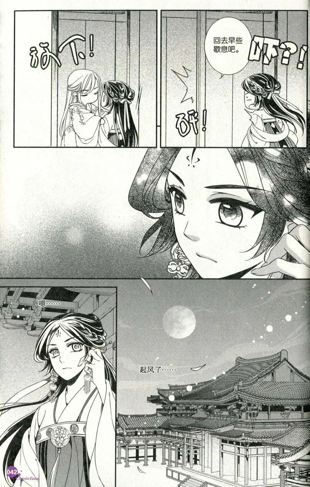 第375期 全本