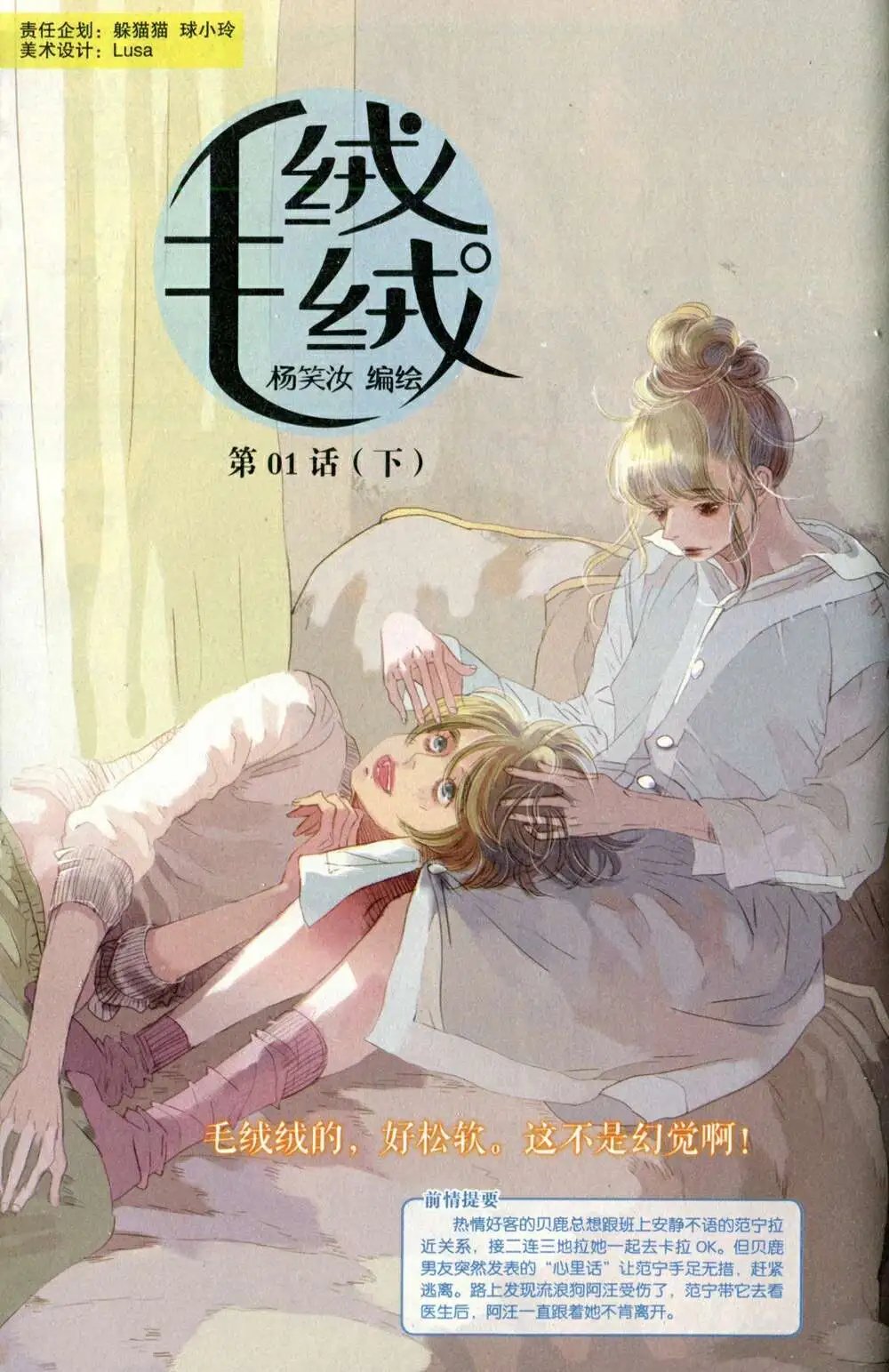 第375期 全本