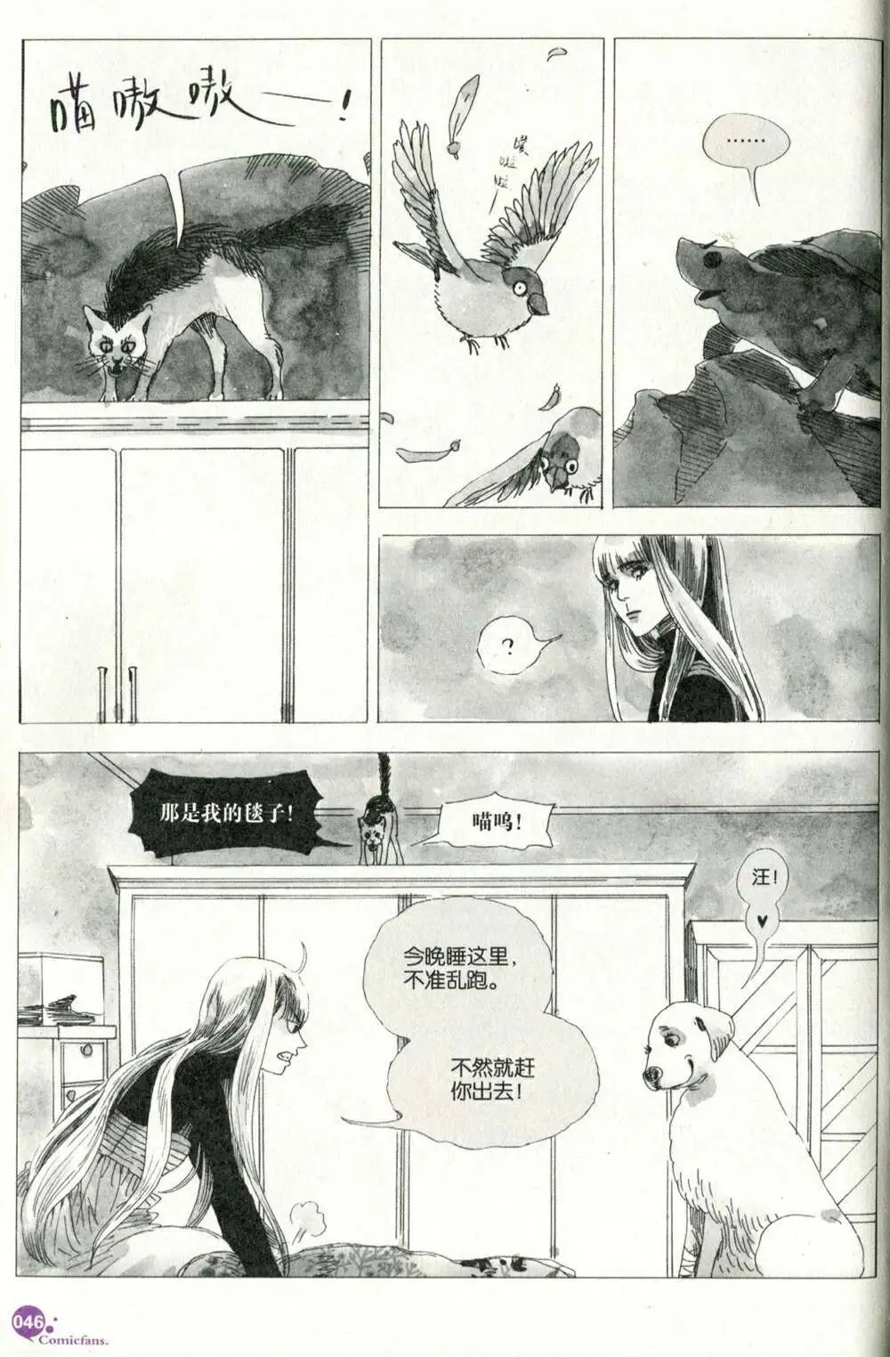 第375期 全本