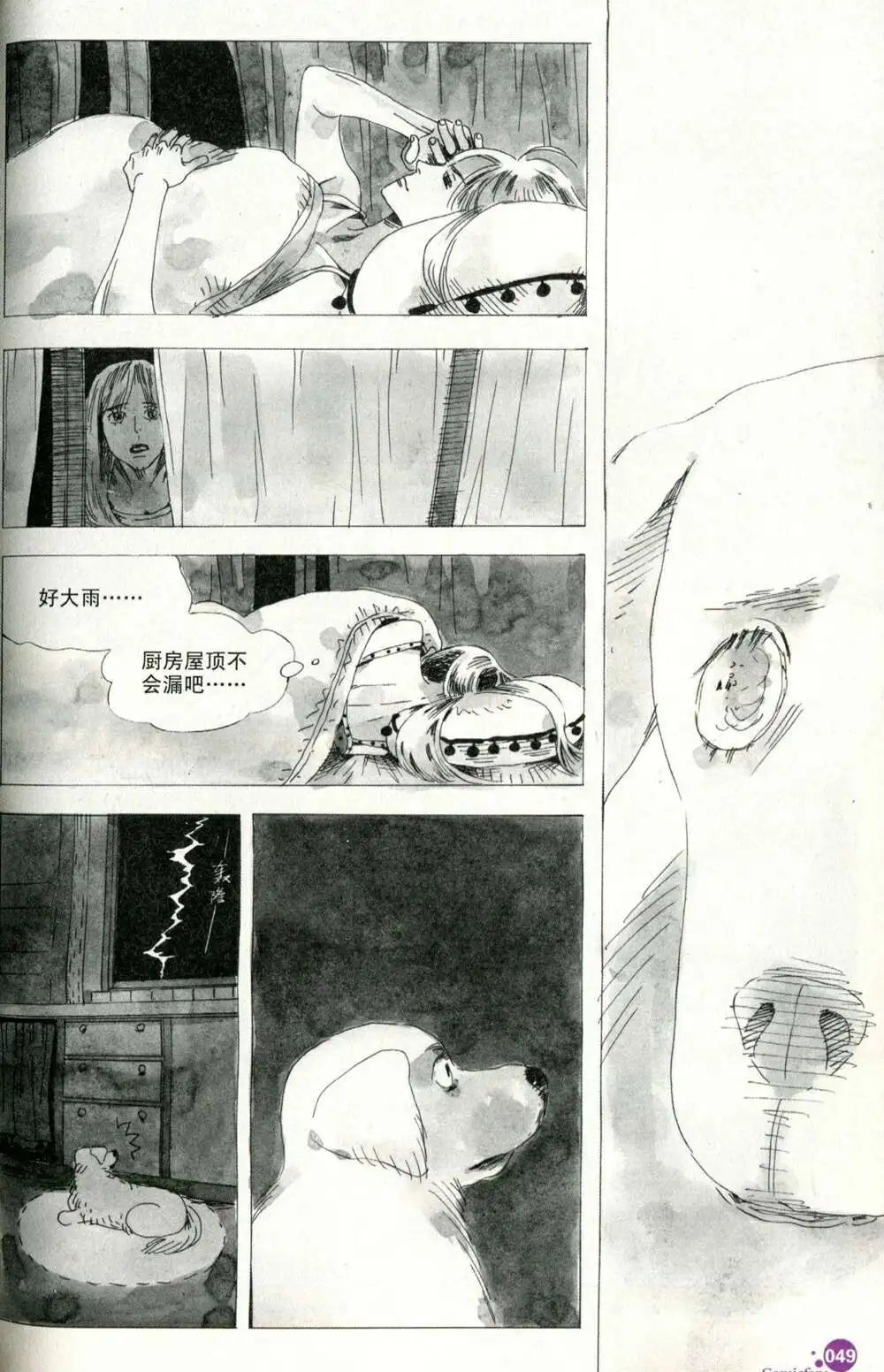 第375期 全本