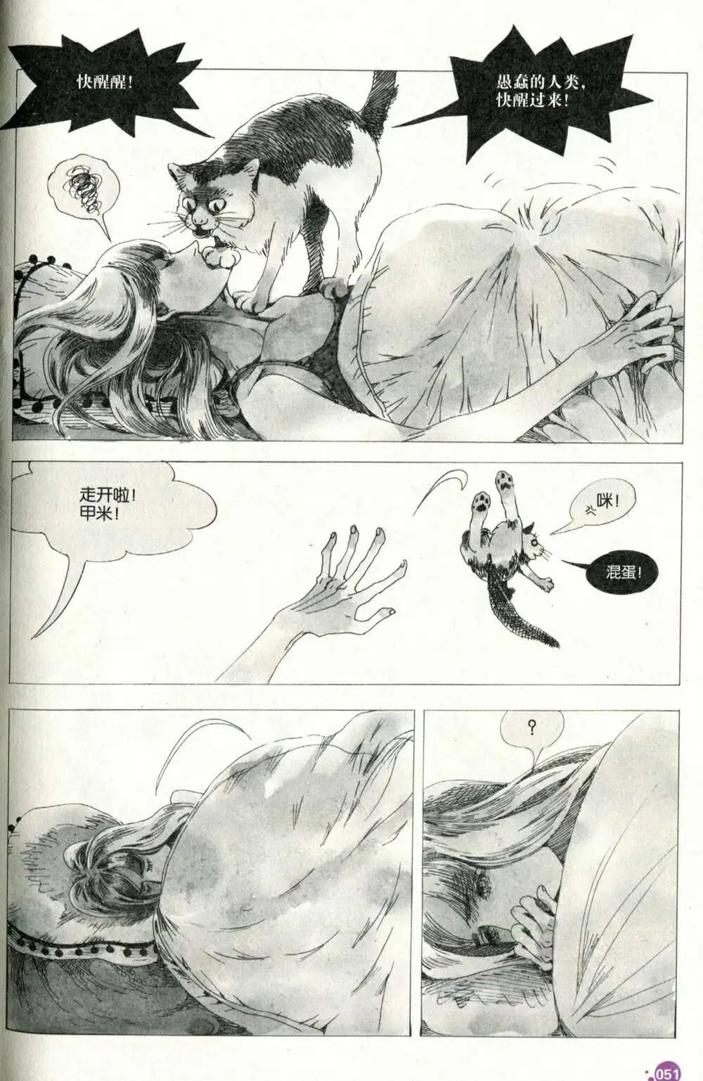 第375期 全本