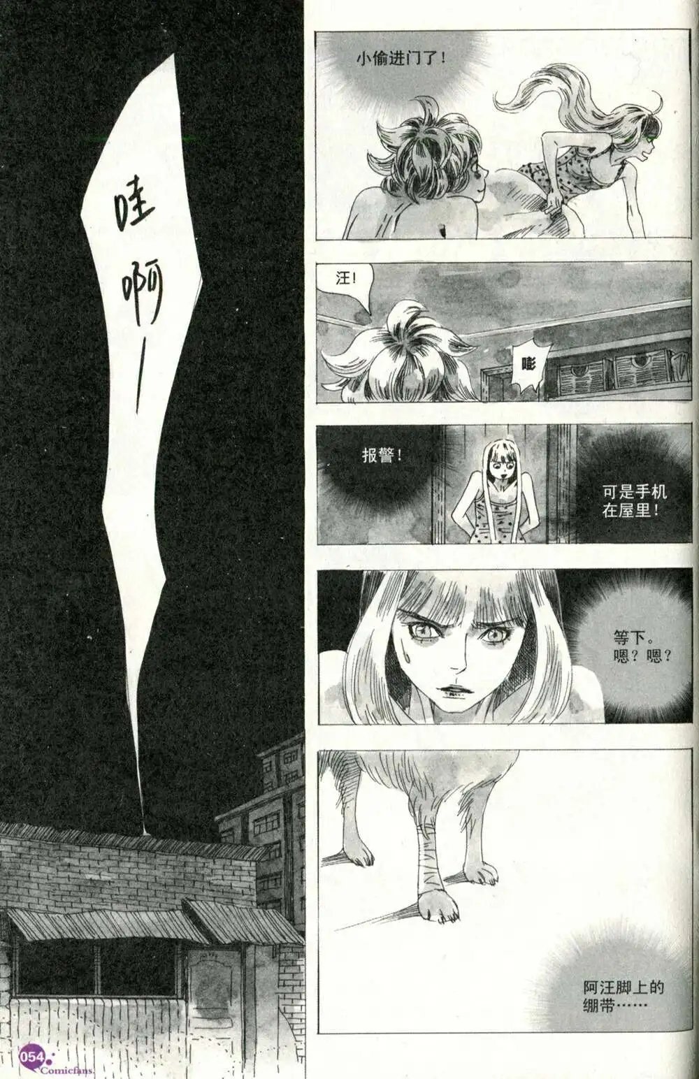 第375期 全本