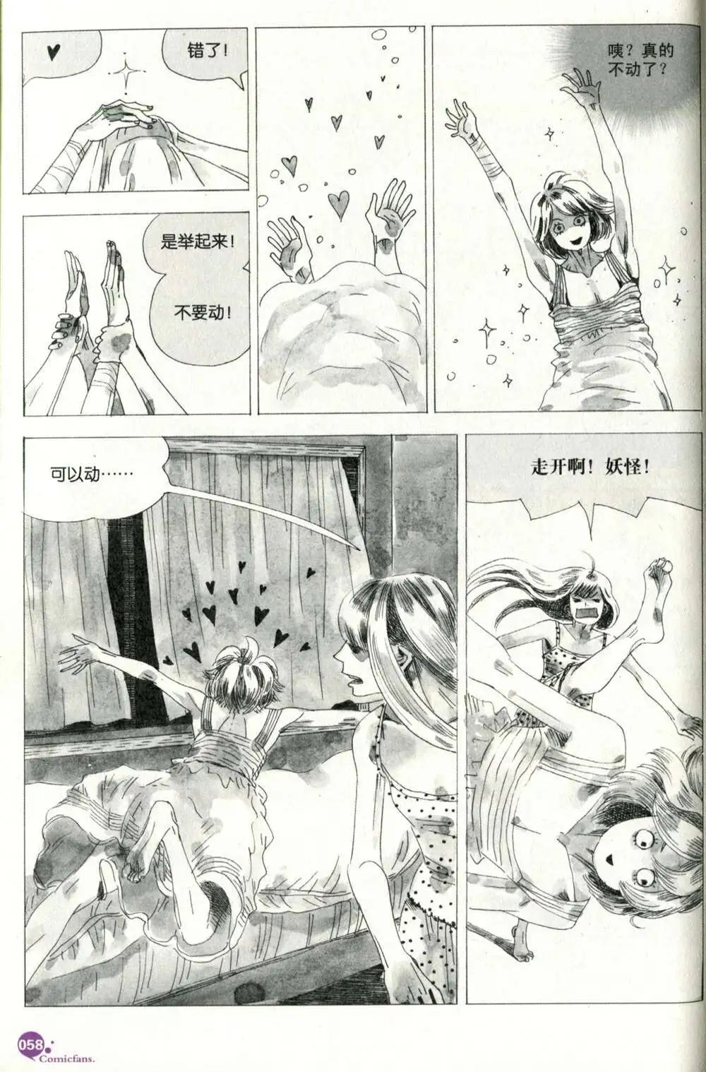 第375期 全本