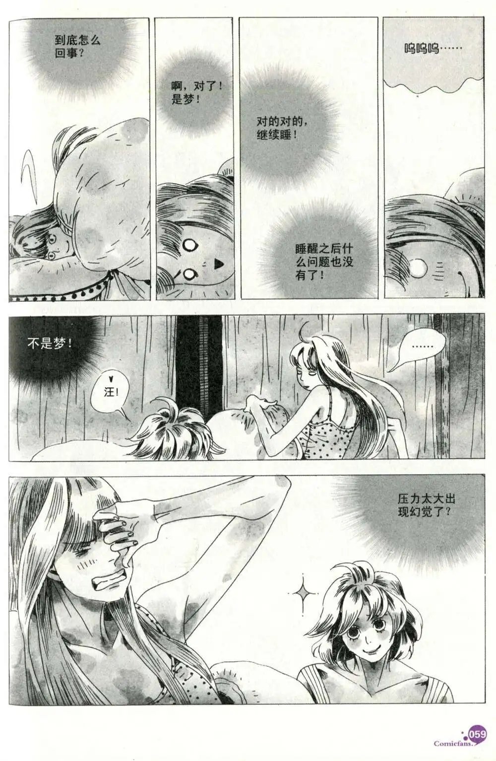 第375期 全本