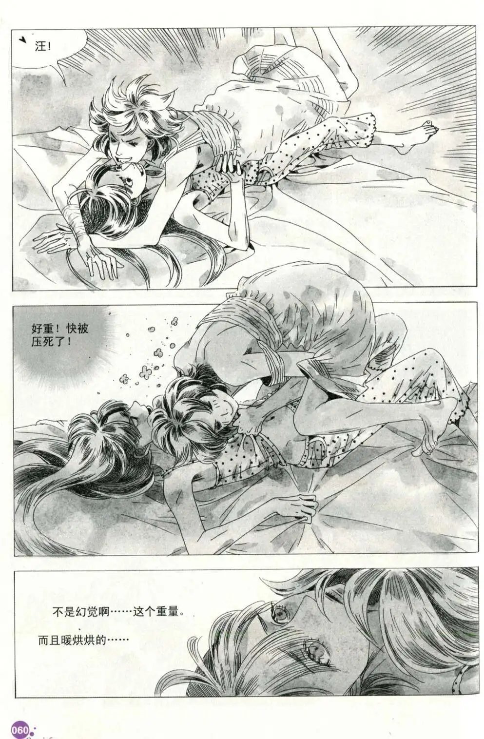 第375期 全本