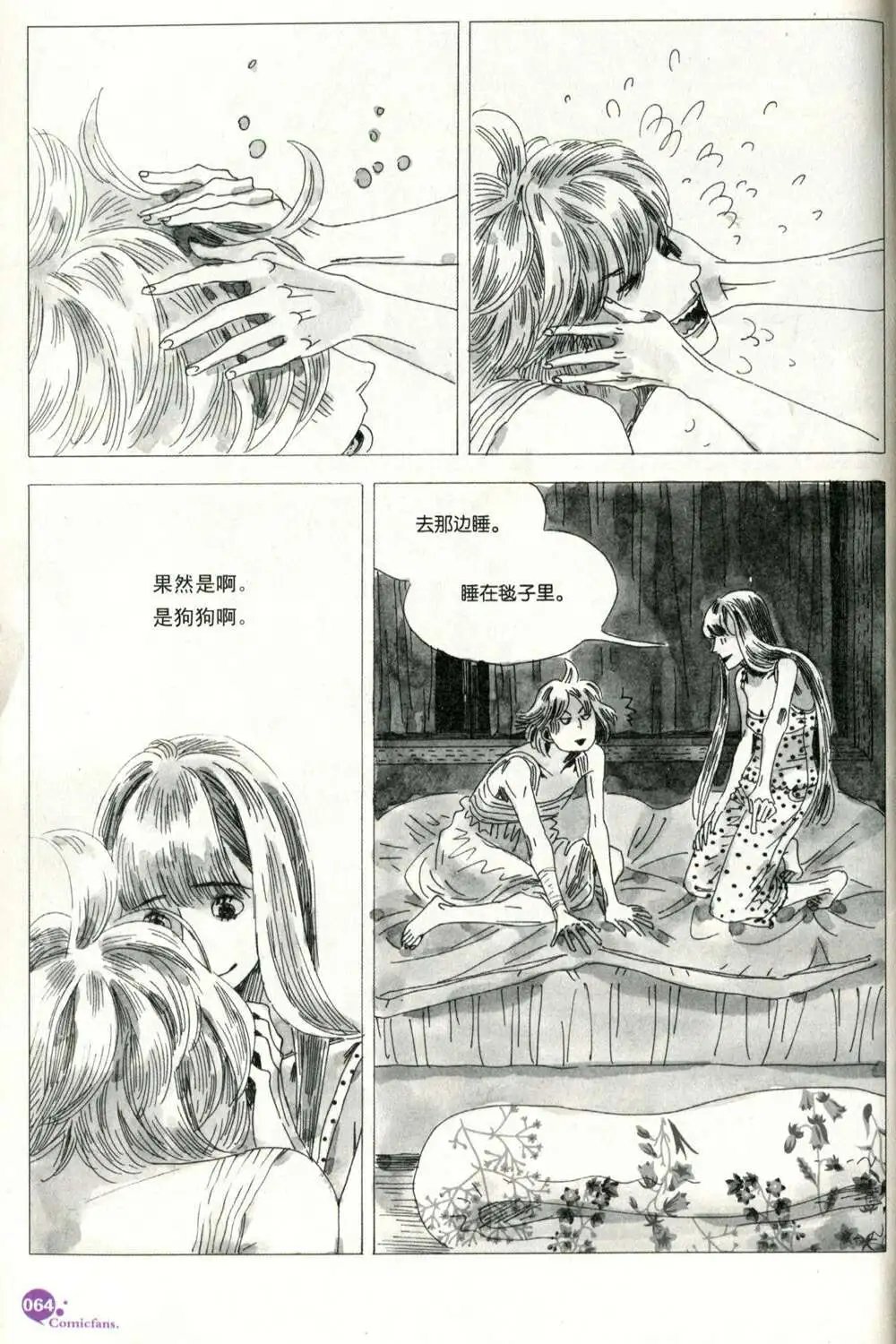 第375期 全本