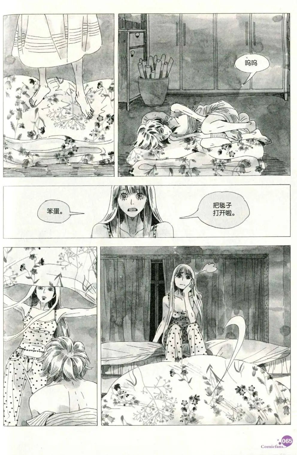 第375期 全本