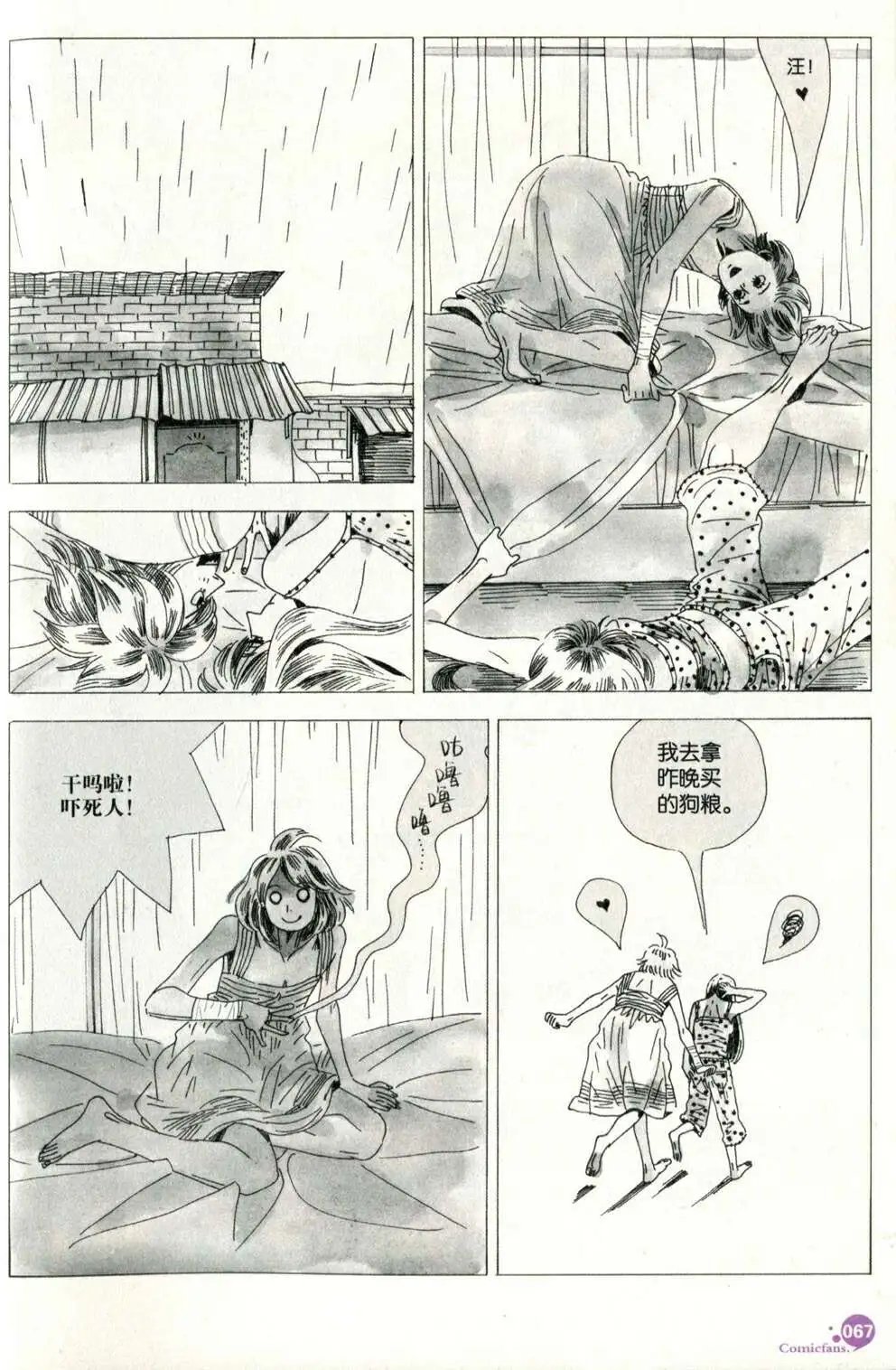 第375期 全本