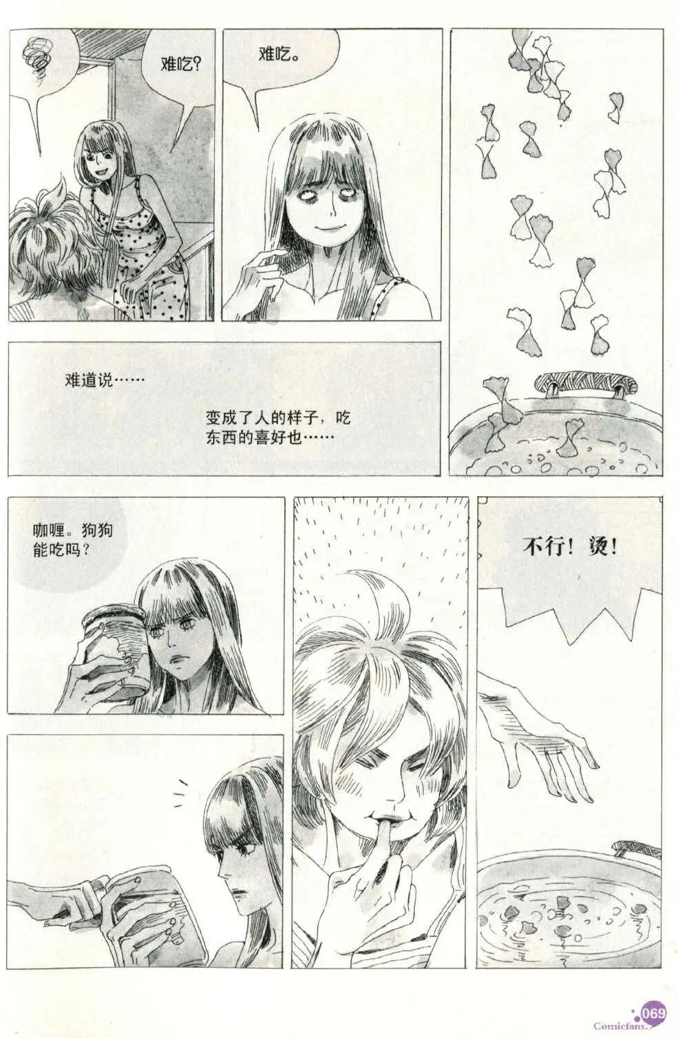 第375期 全本