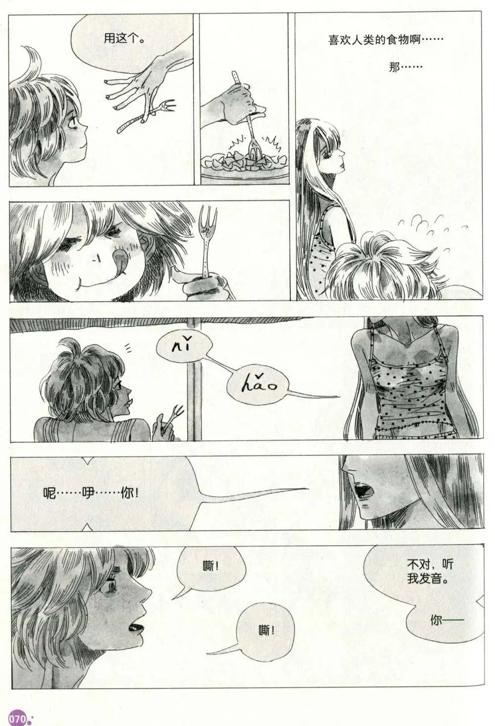 第375期 全本