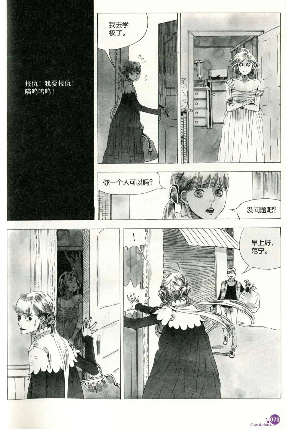 第375期 全本