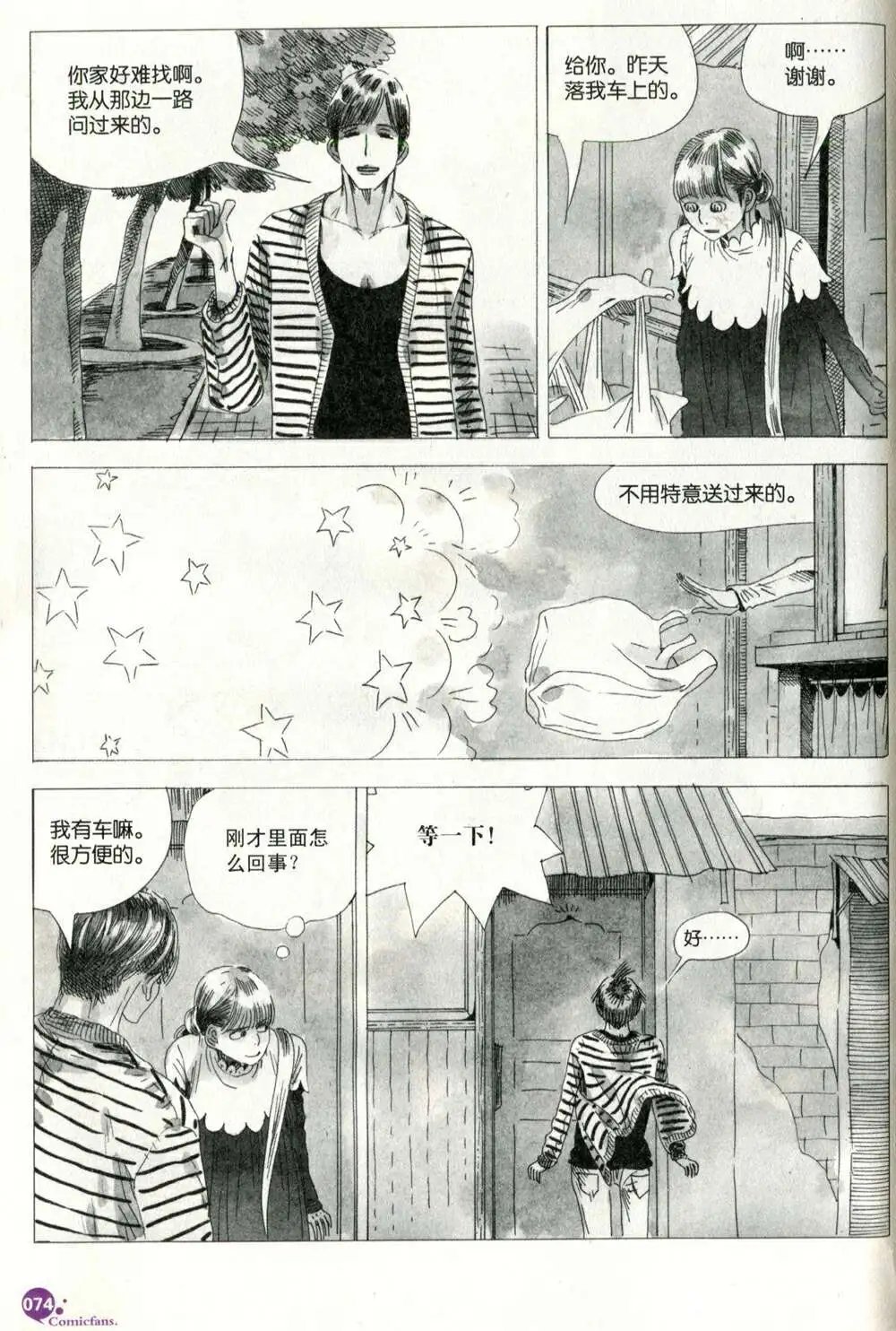 第375期 全本