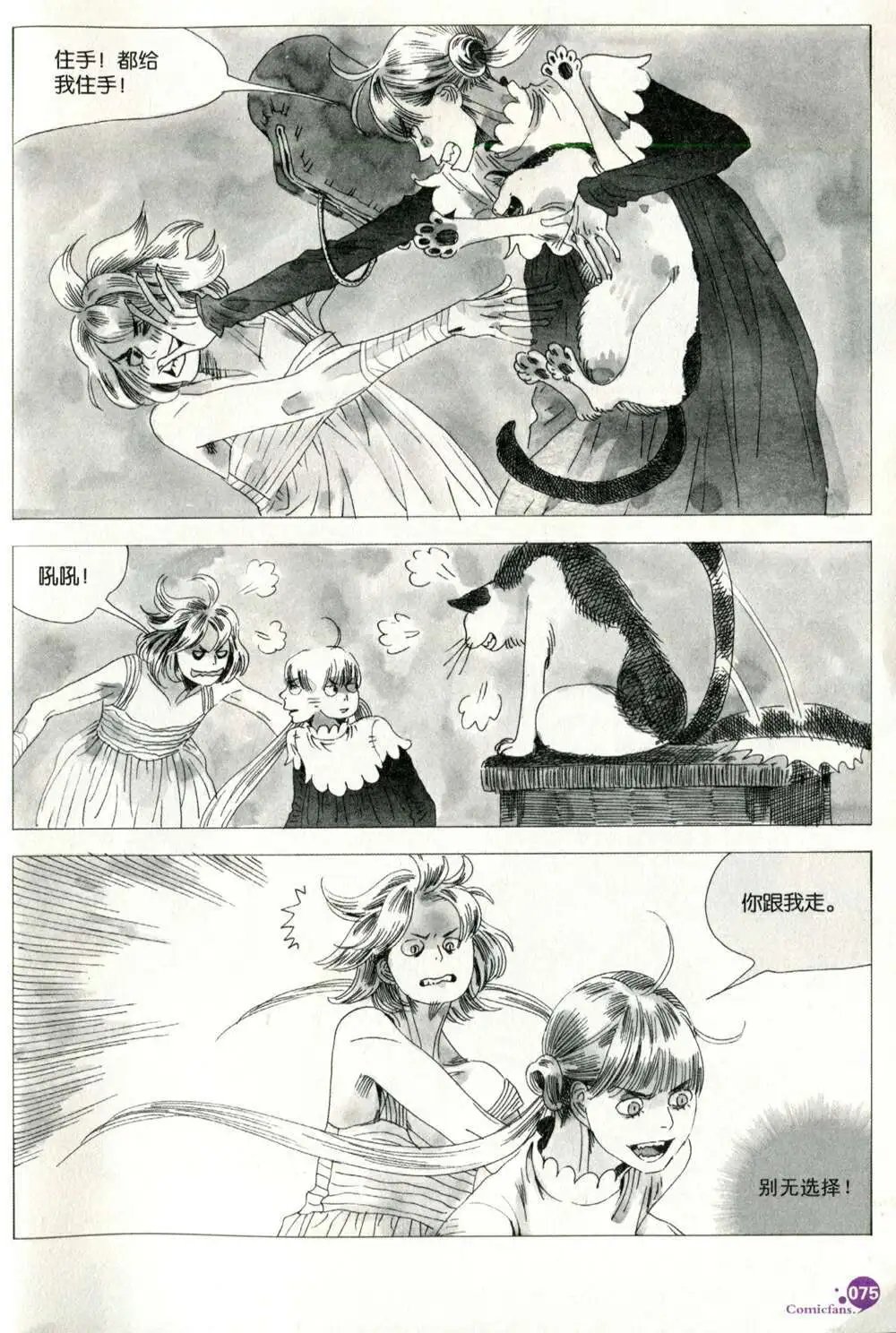 第375期 全本