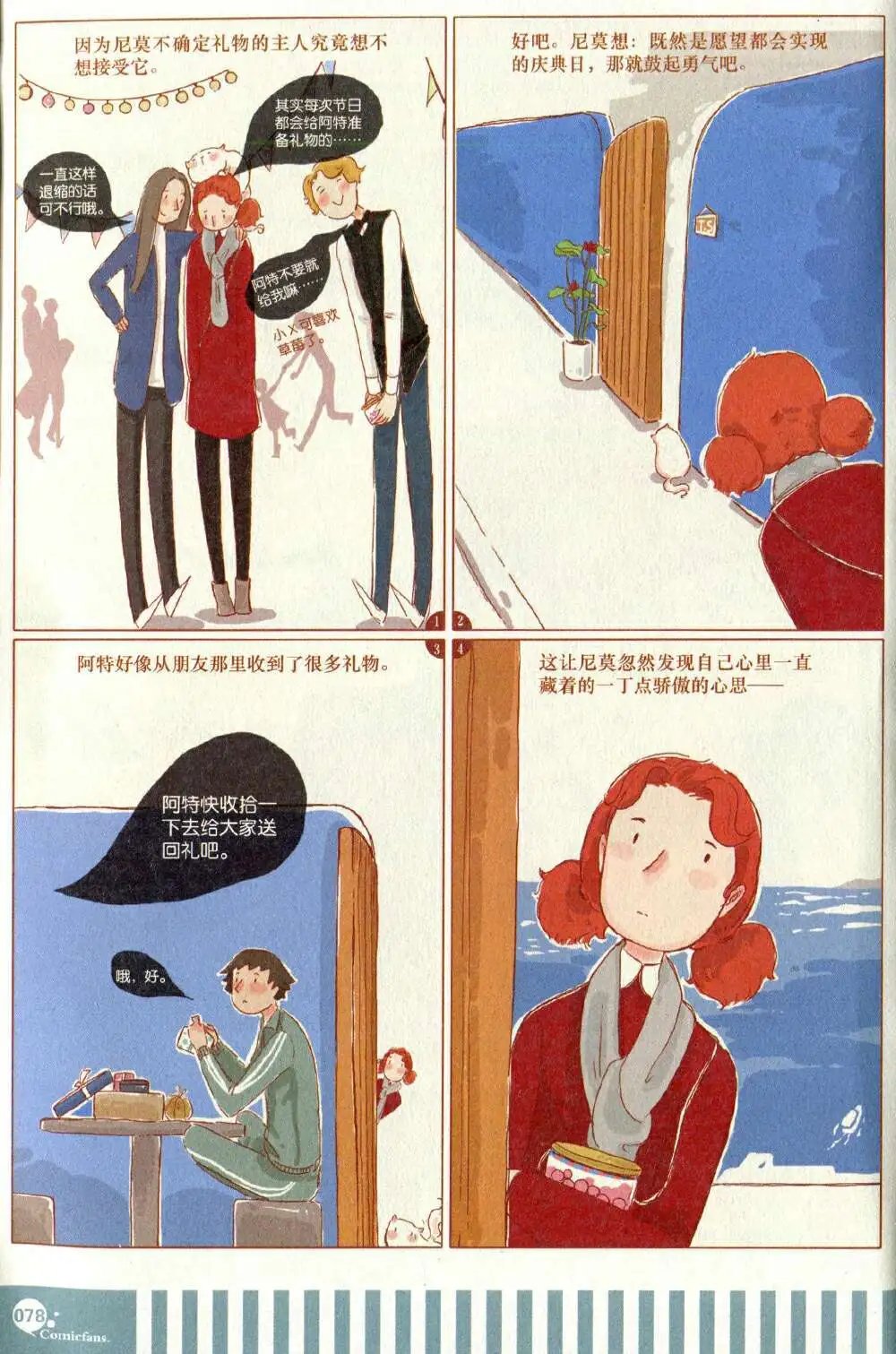 第375期 全本