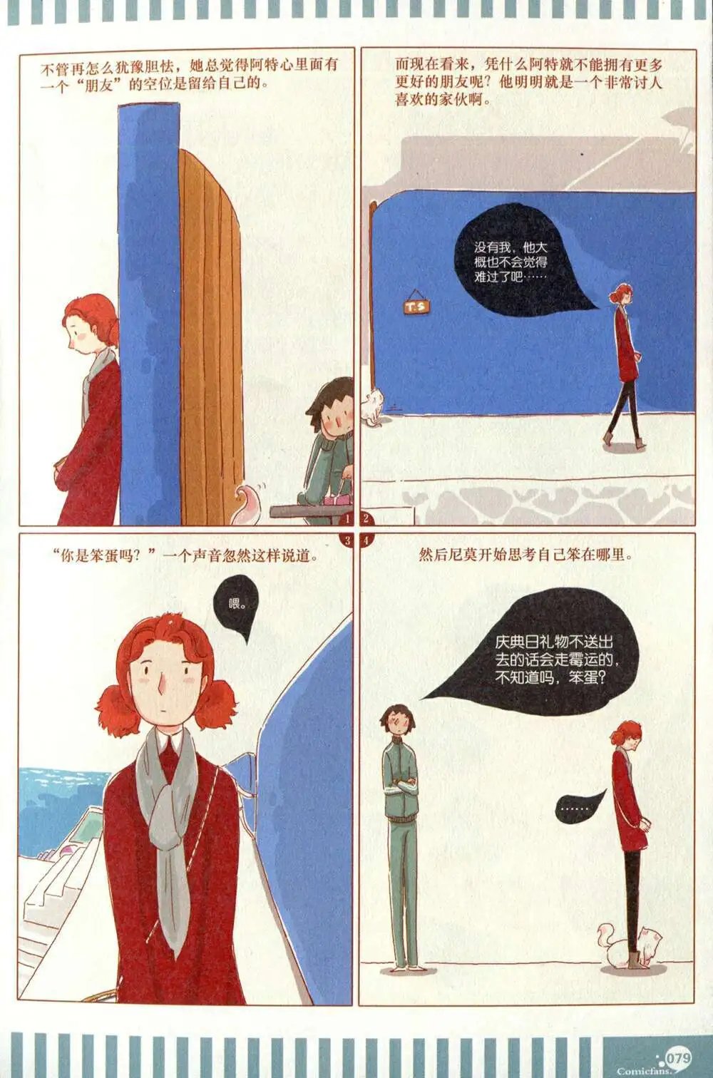第375期 全本