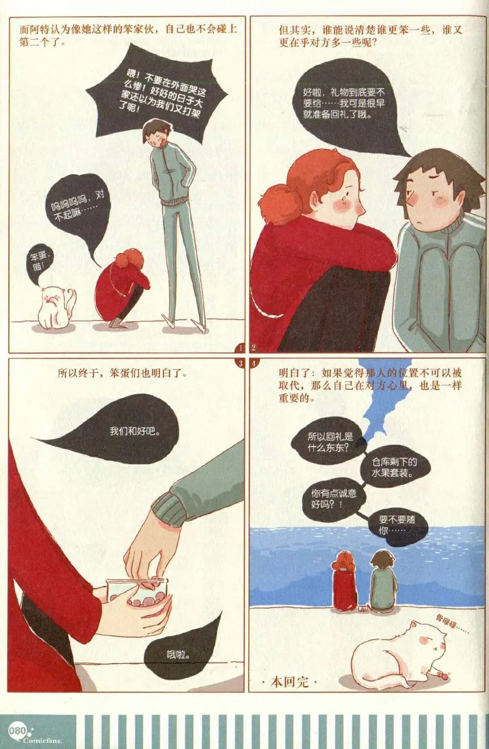 第375期 全本