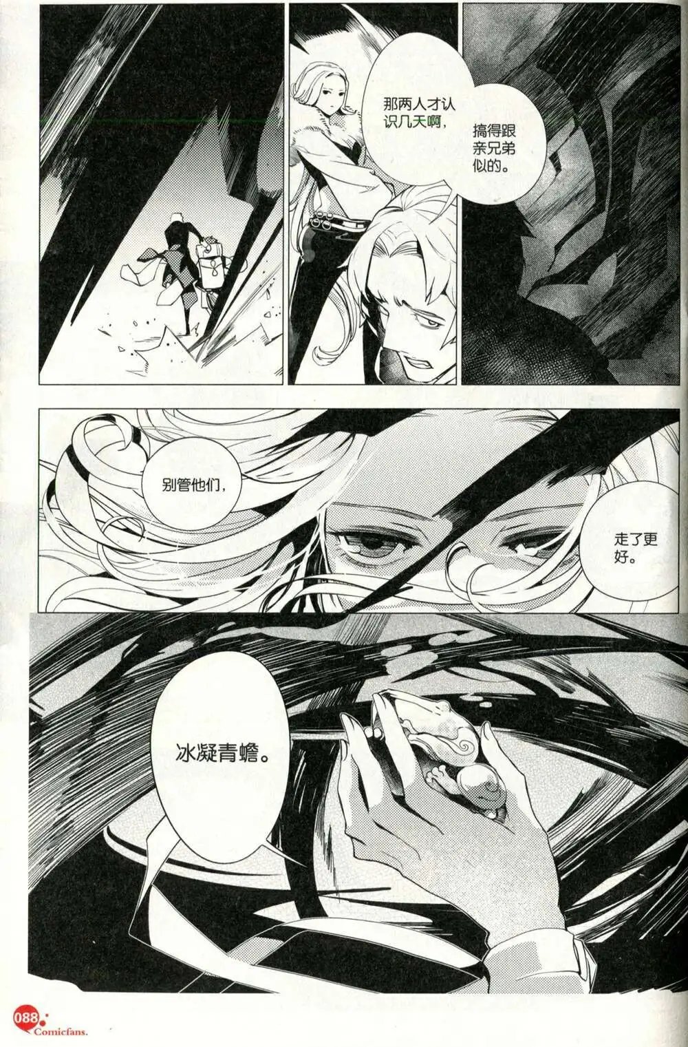 第375期 全本
