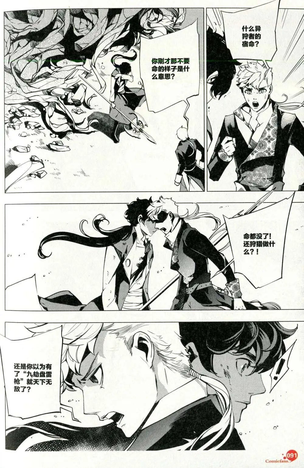 第375期 全本