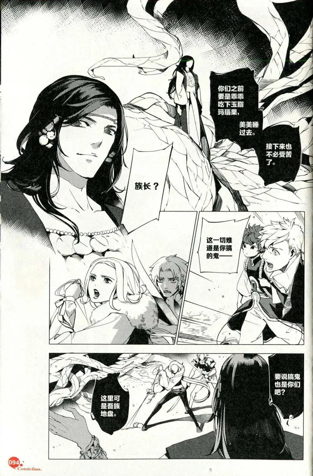 第375期 全本