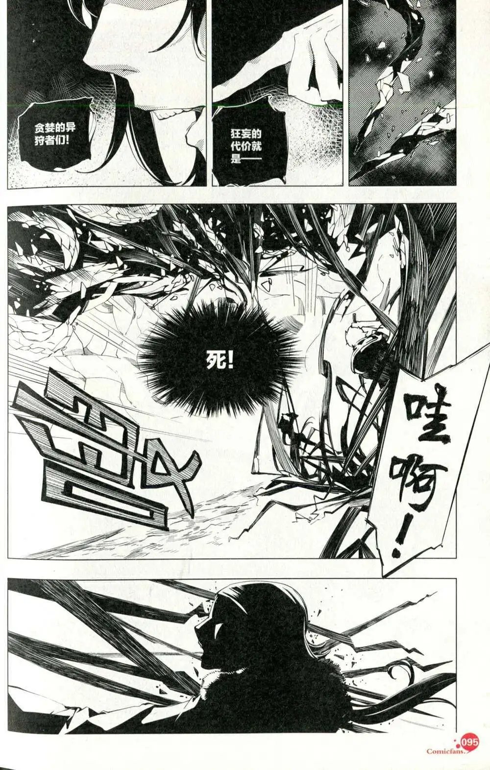 第375期 全本