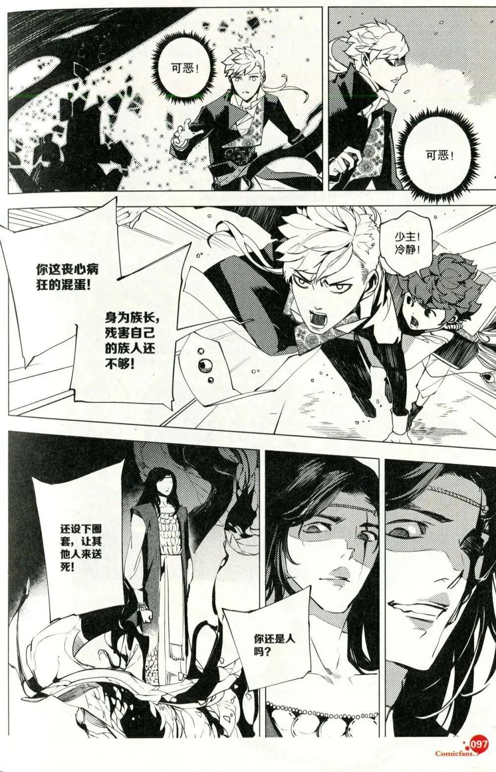 第375期 全本