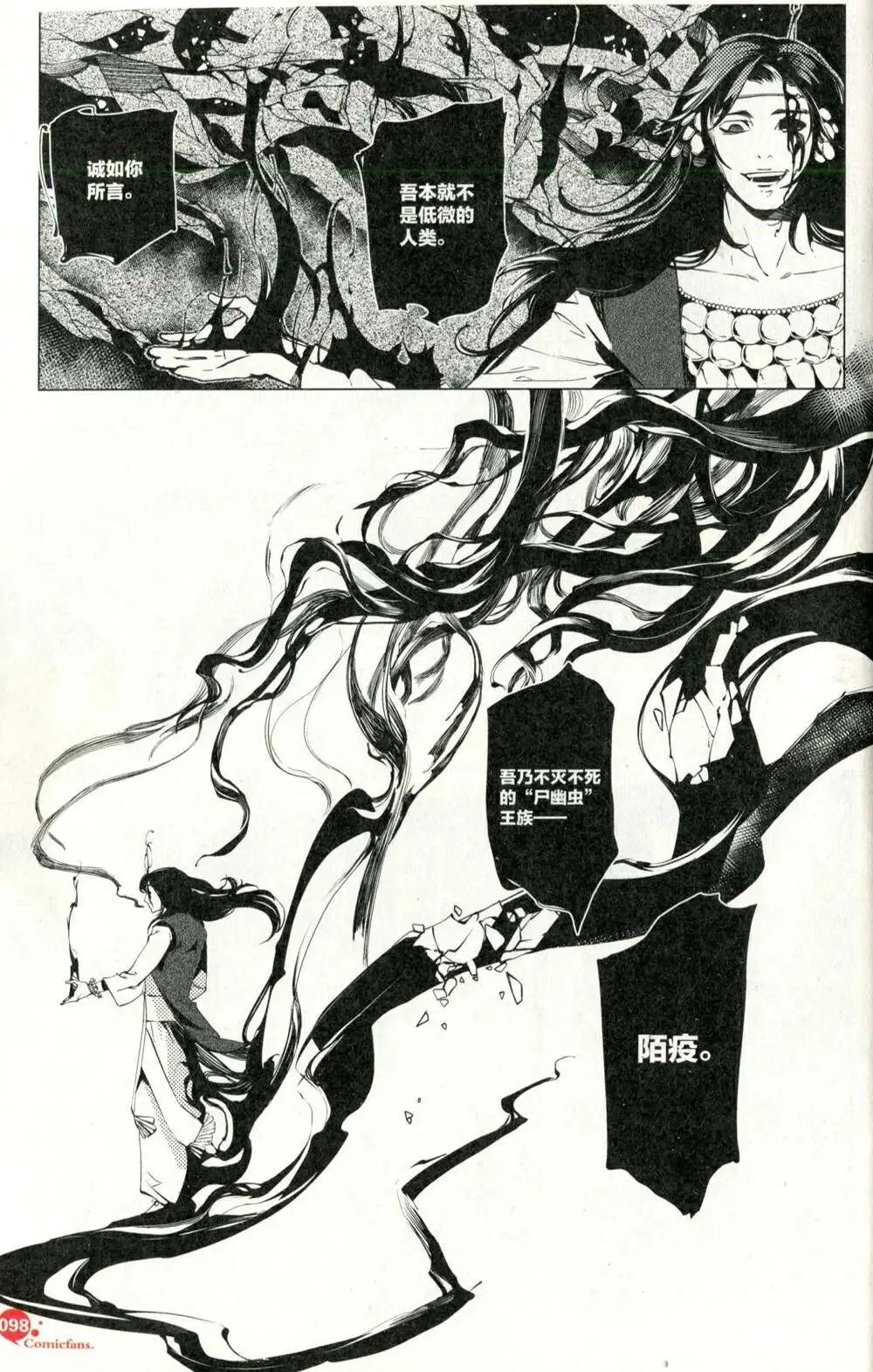 第375期 全本