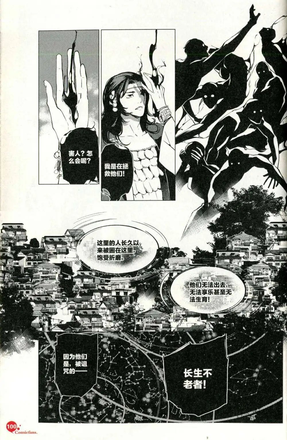 第375期 全本