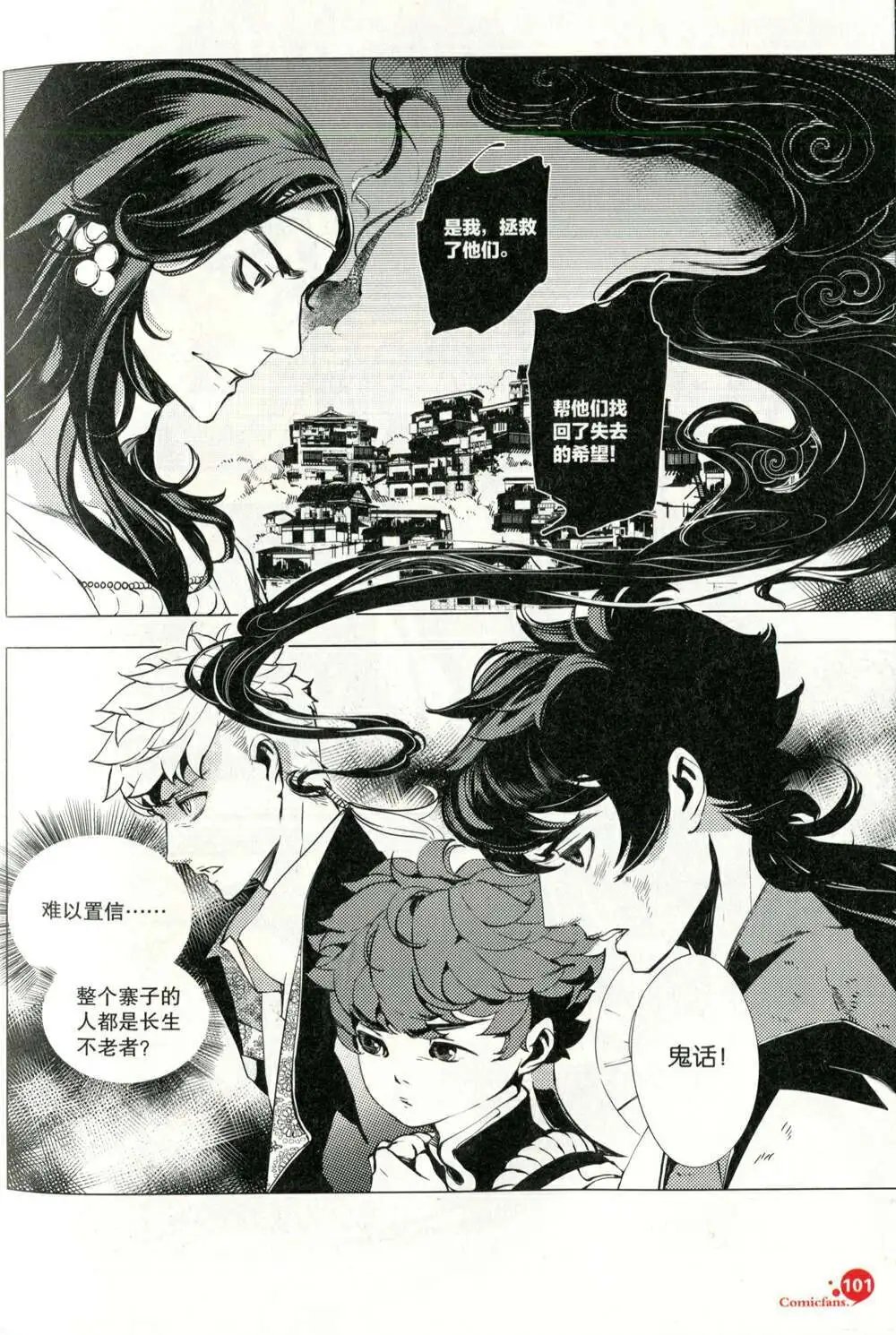 第375期 全本