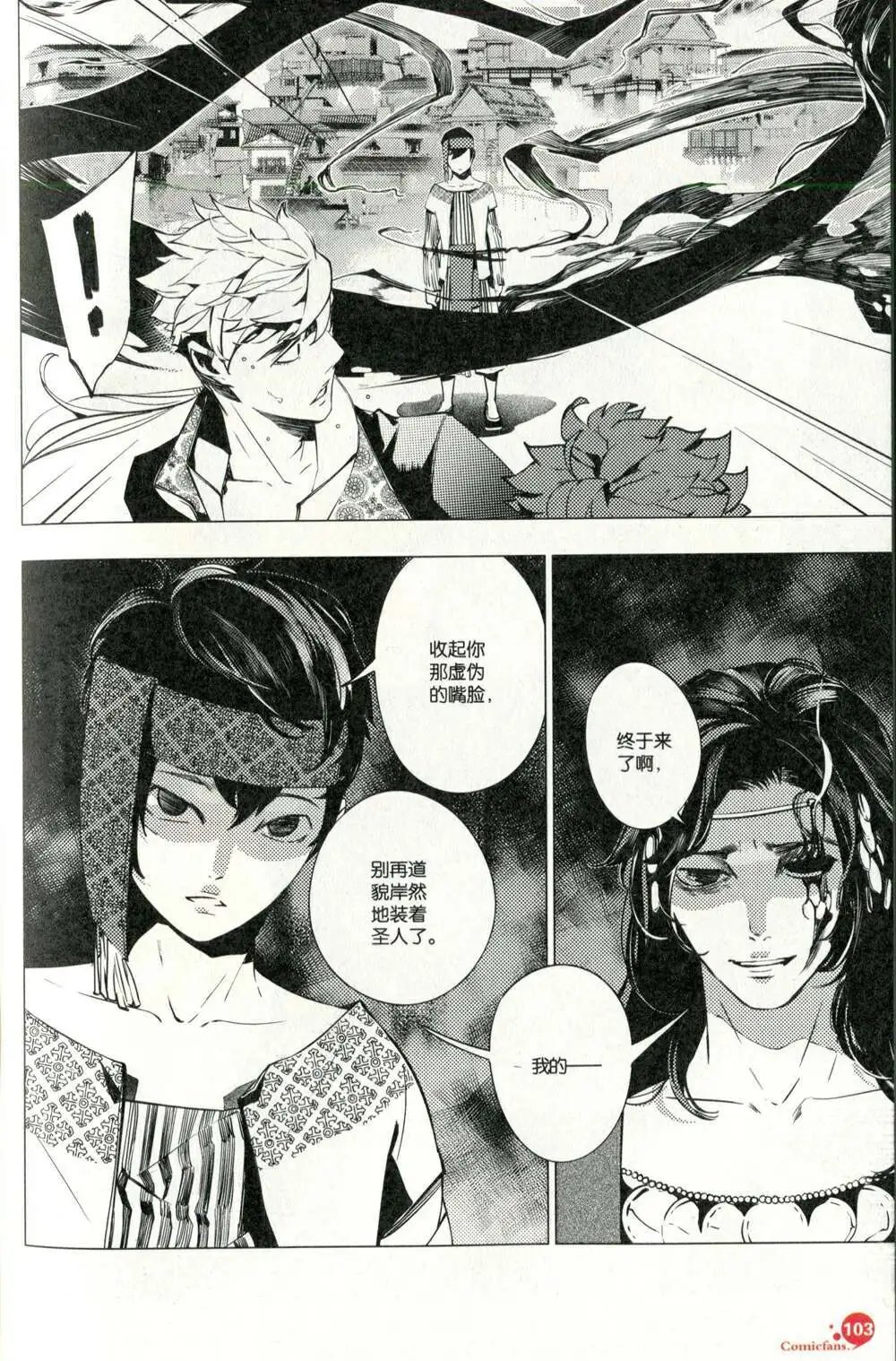 第375期 全本