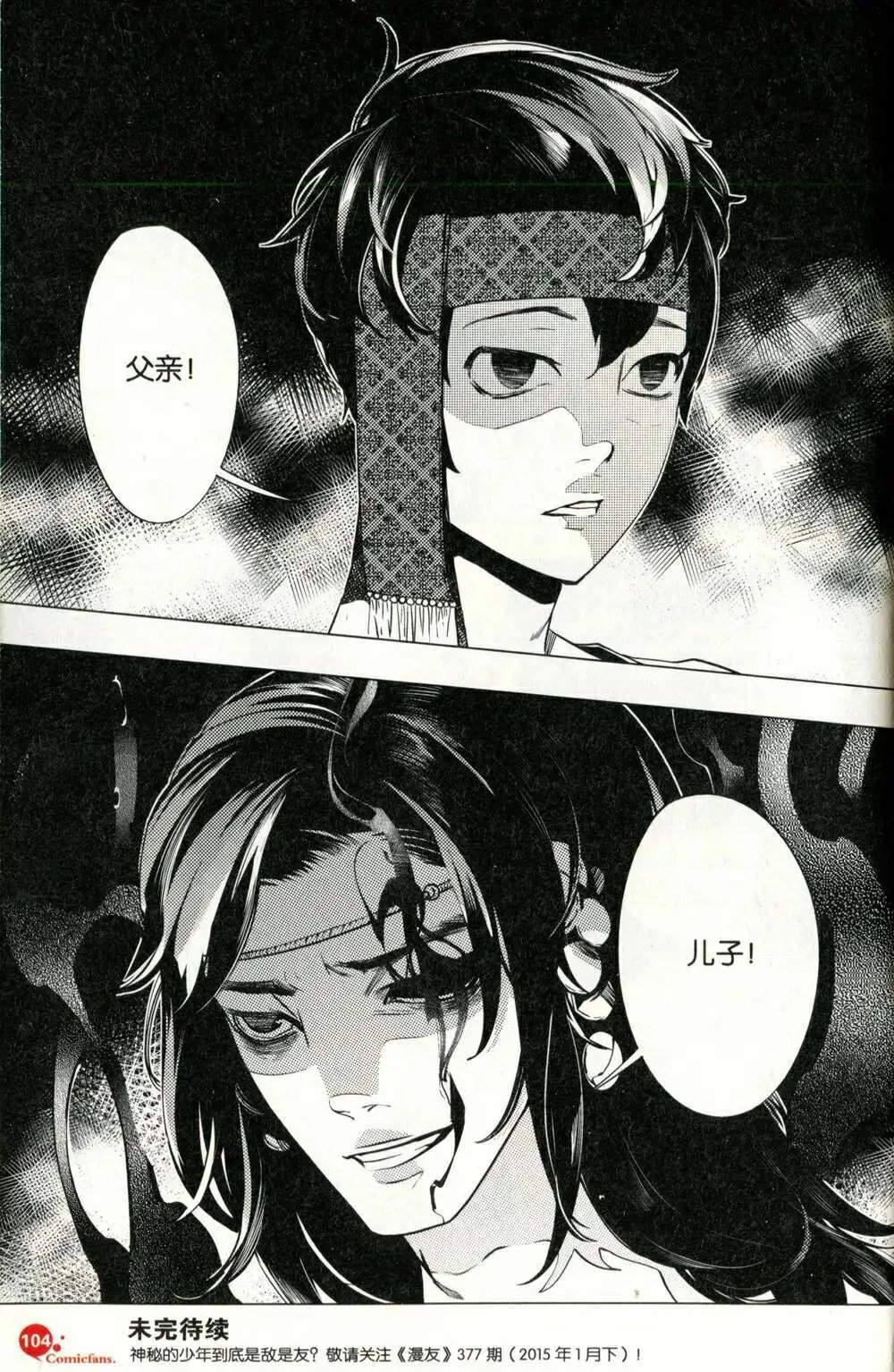 第375期 全本