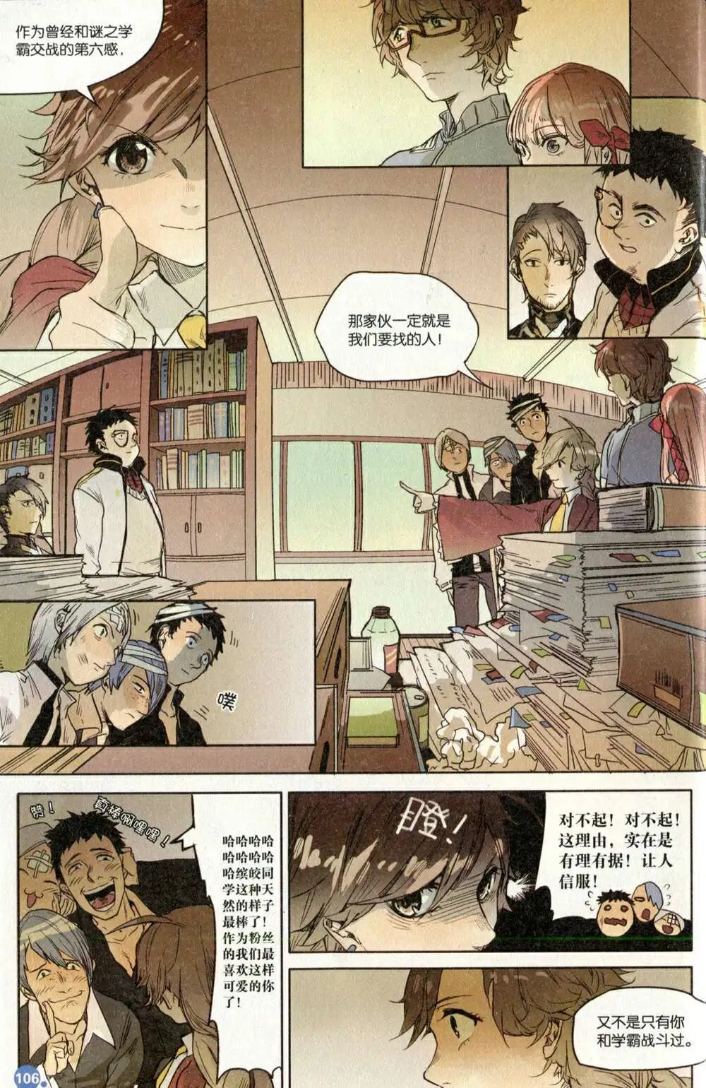 第375期 全本