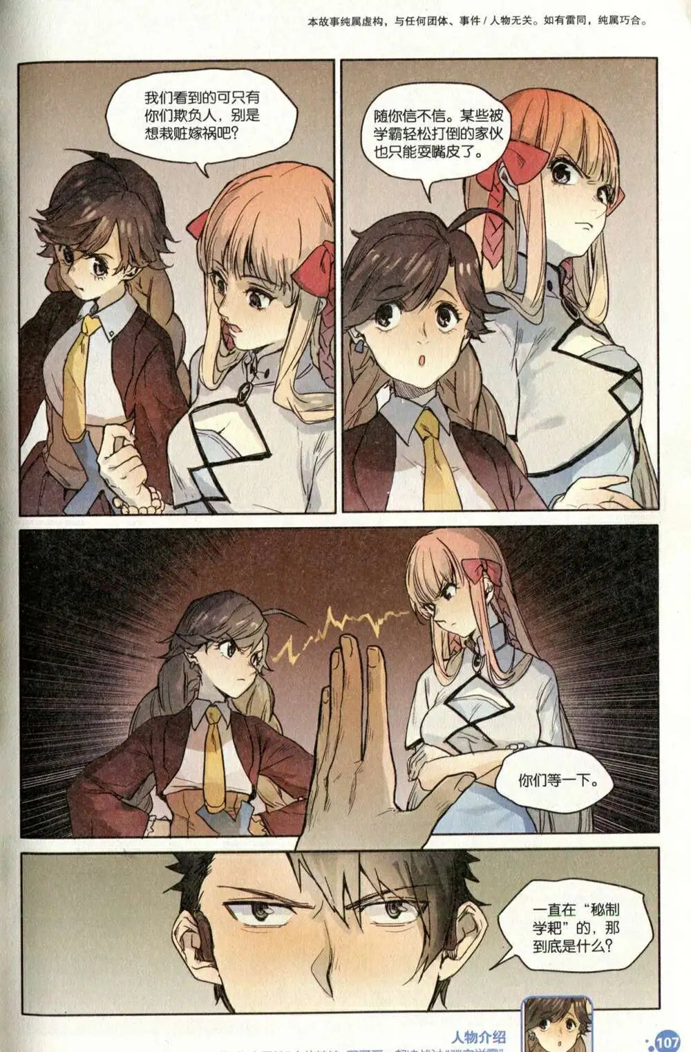 第375期 全本