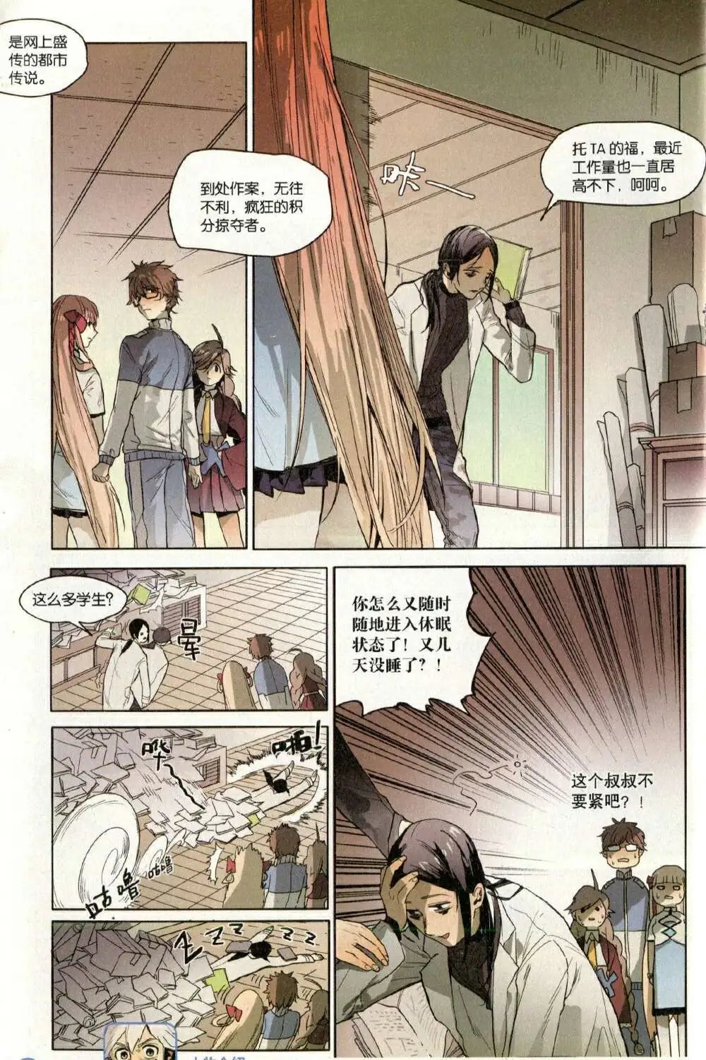 第375期 全本