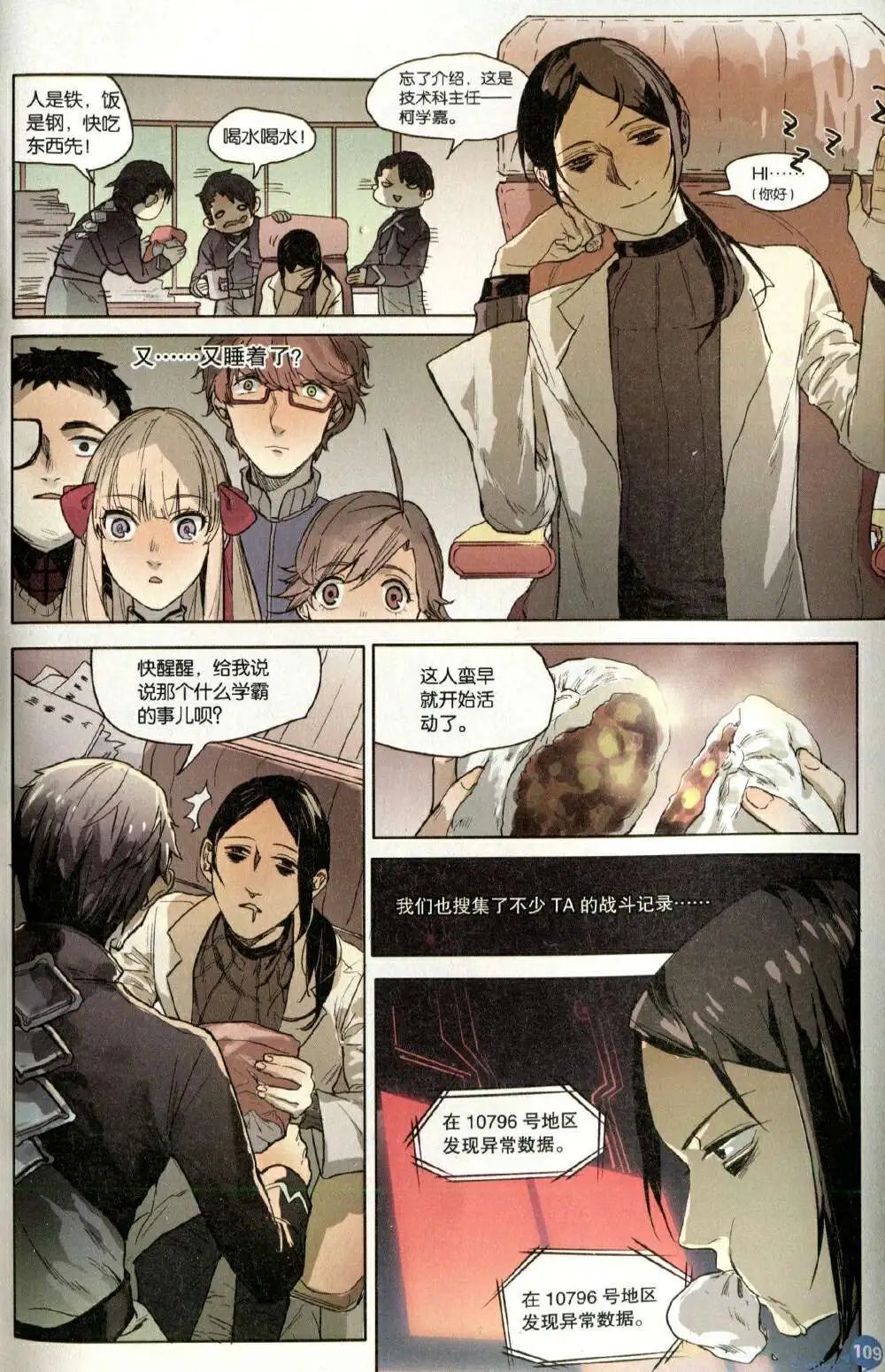 第375期 全本